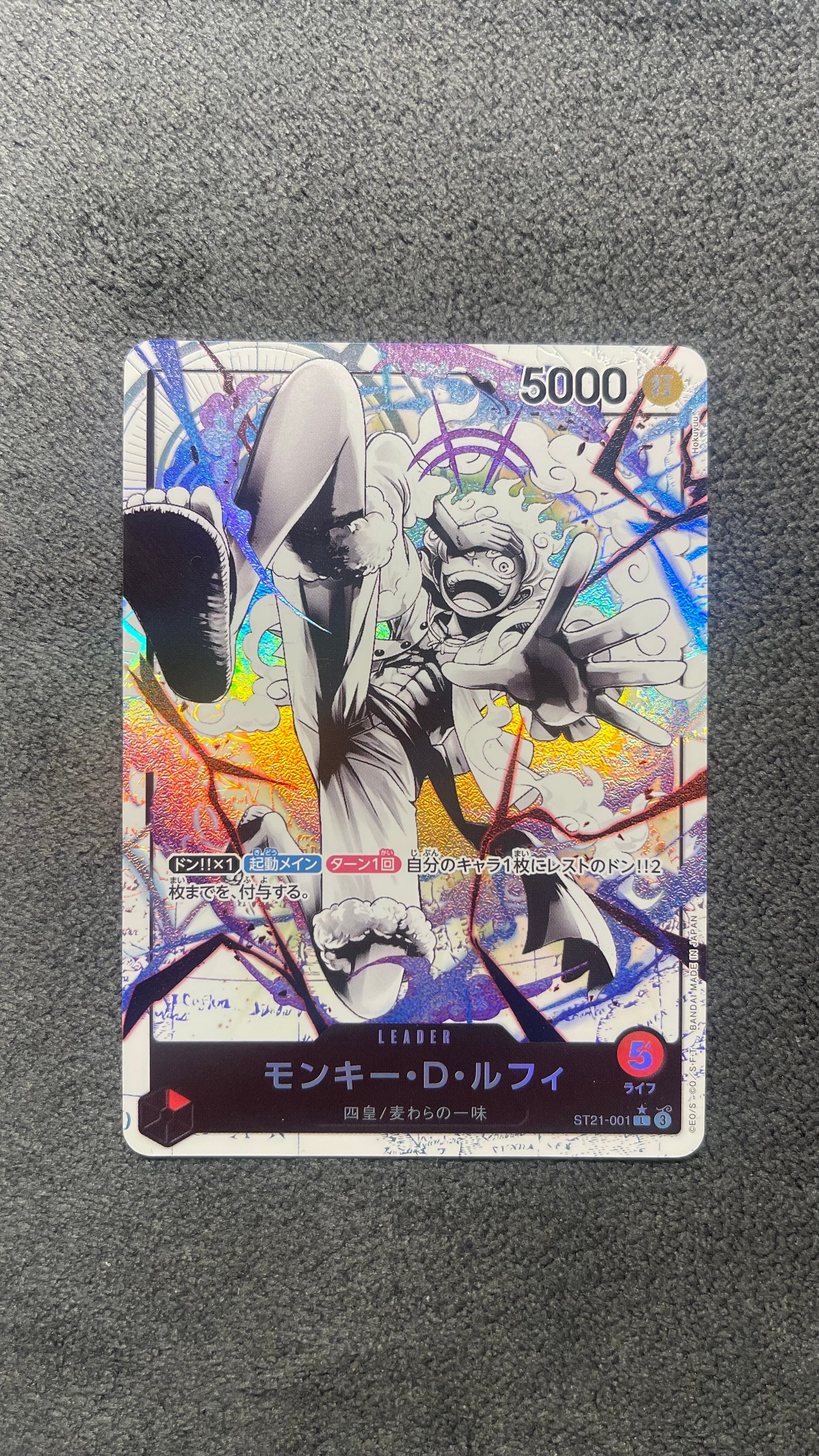 PSA10】モンキー・D・ルフィ L [ST21-001](リミテッドカード