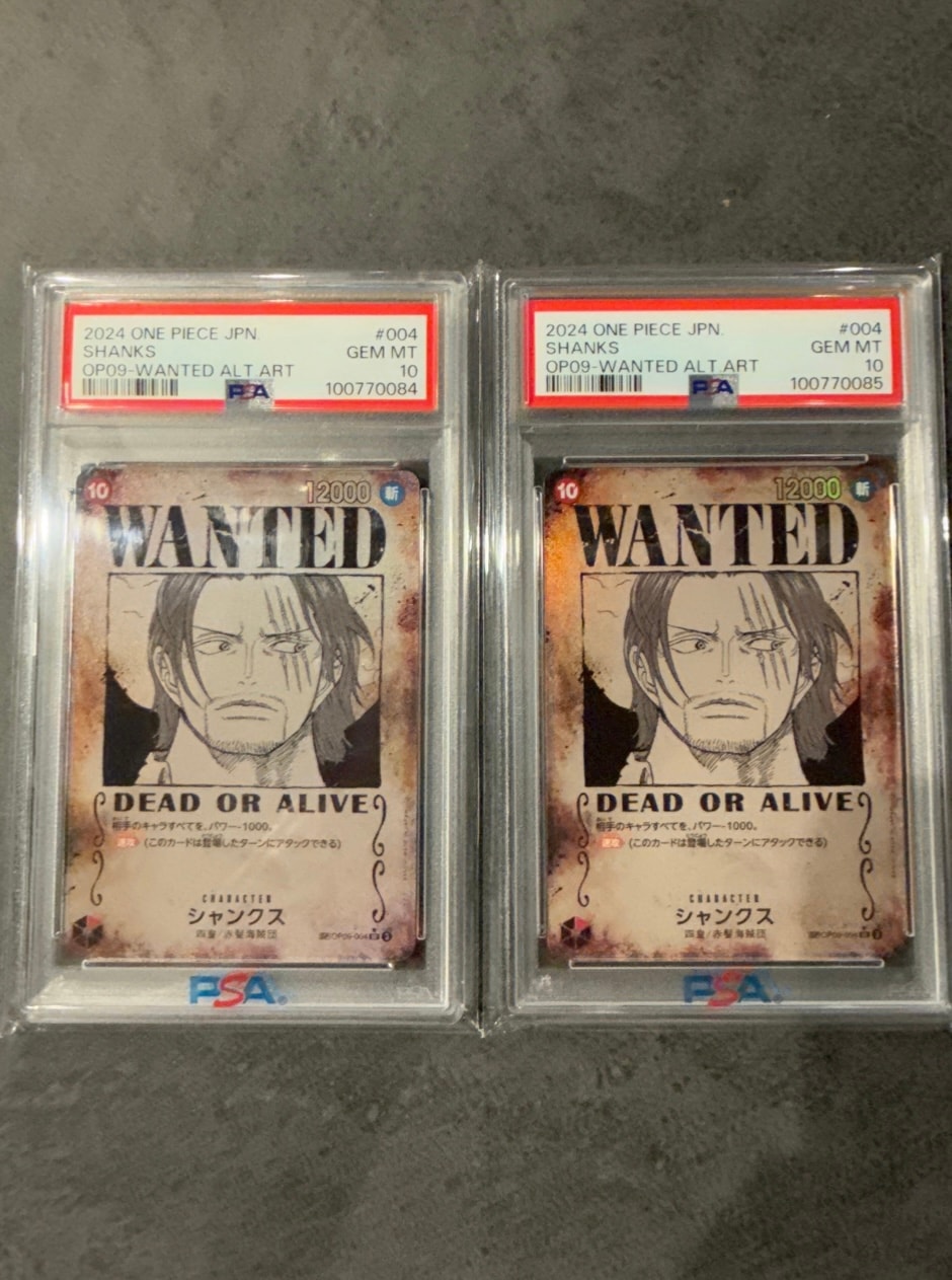 シャンクス：手配書 SR-SPC [OP09-004](ブースターパック「新たなる皇帝」)