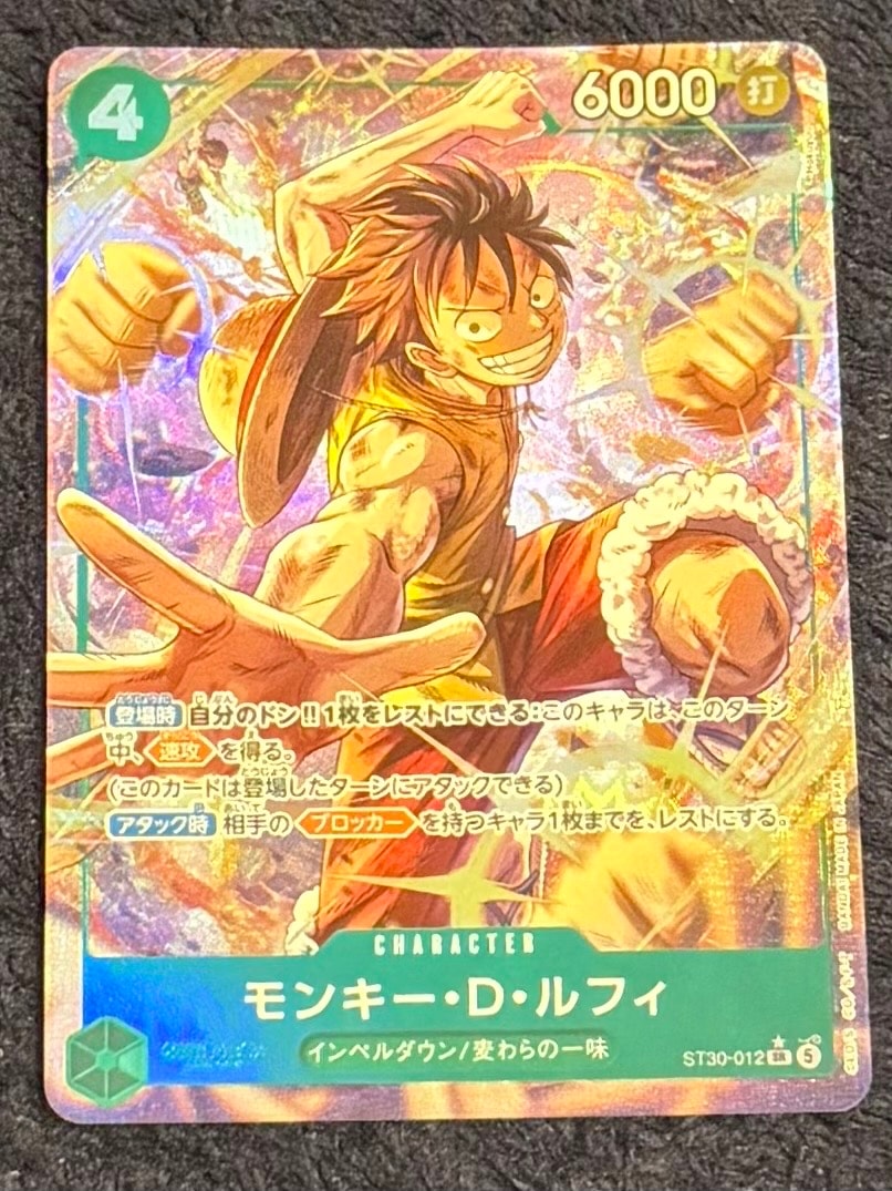 モンキー・D・ルフィ SR-P [ST30-012](スタートデッキEX「ルフィ&エース ボーナスパック」)