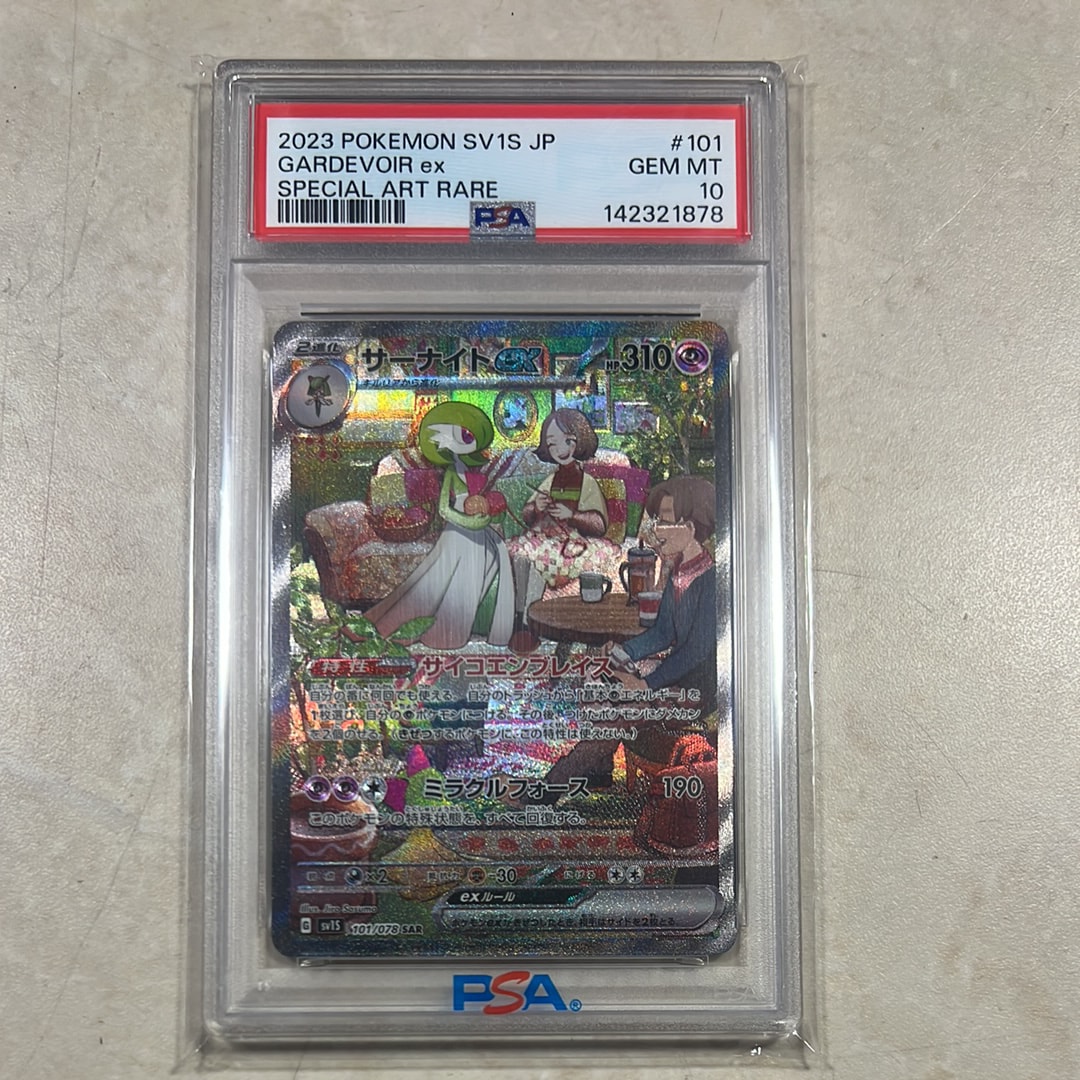 サーナイトex SAR[SV1S 101/078](スカーレット&バイオレット 拡張パック「スカーレットex」)