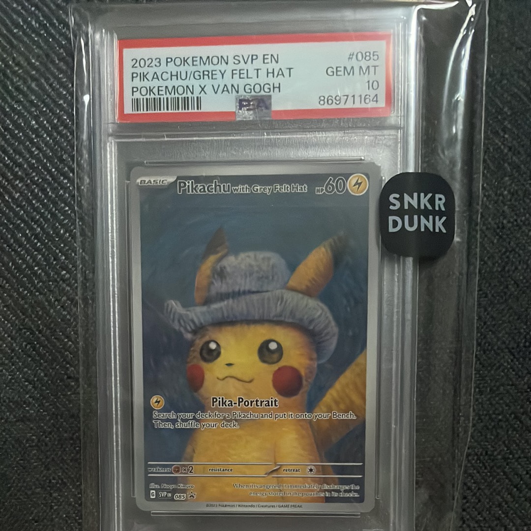 ピカチュウ : プロモ [SVP EN 085](「ゴッホ展」 プロモーションカード