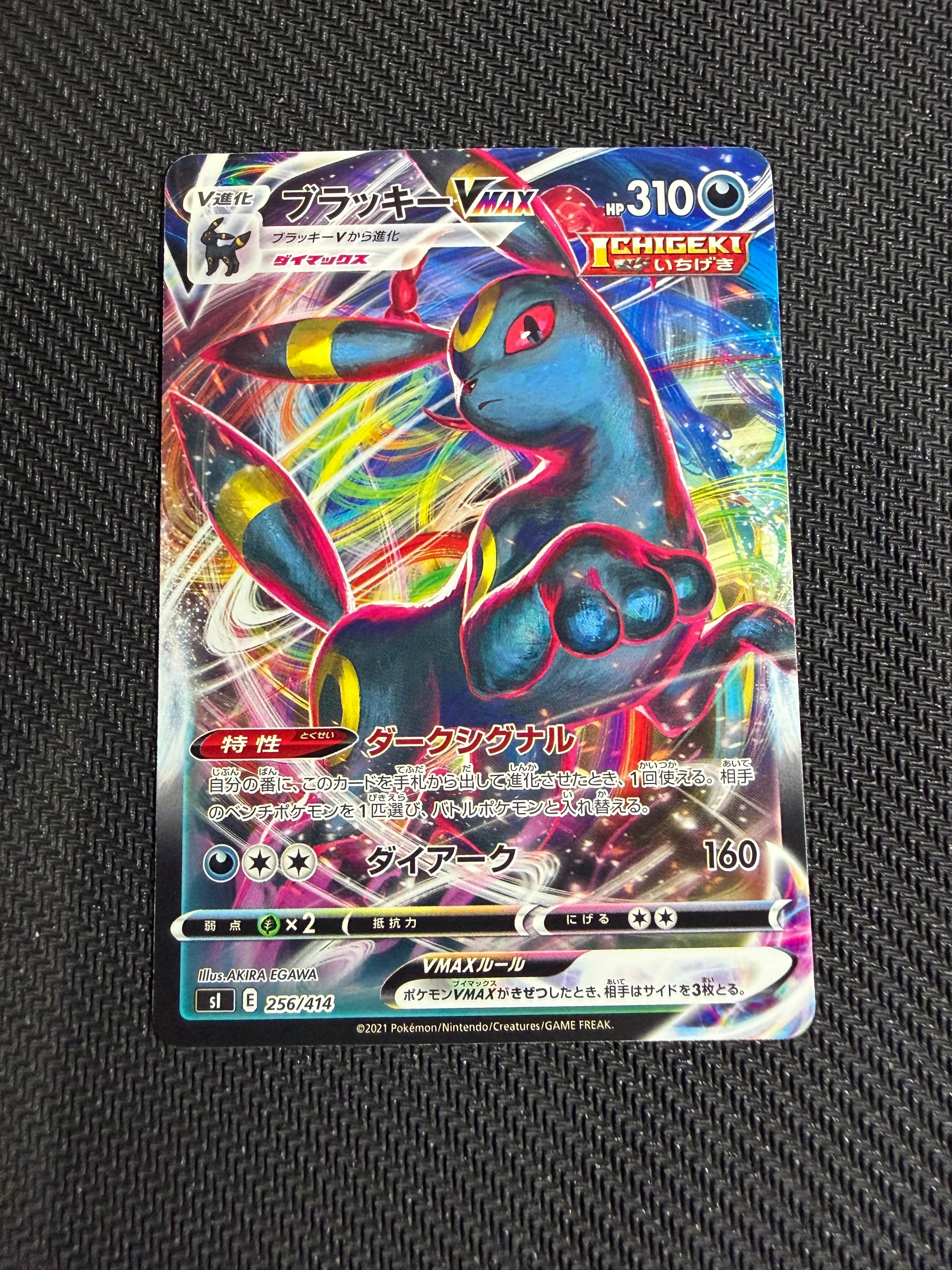 MリザードンEX[XY-20th 011/072](ポケットモンスターカードゲーム
