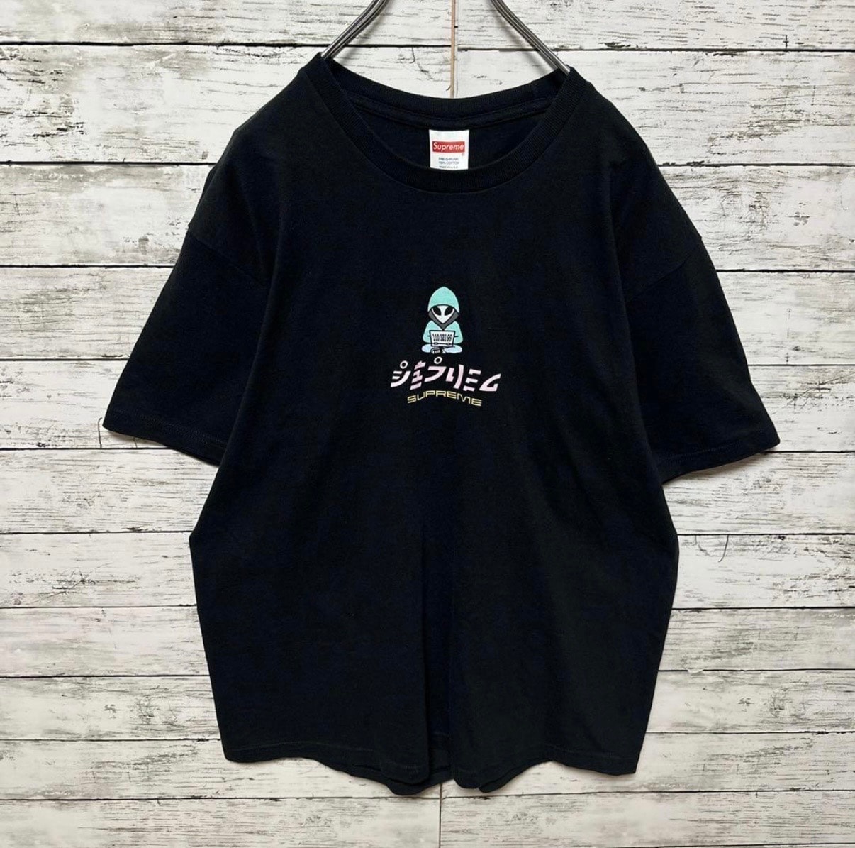 Supreme Alien Tee "Black"
