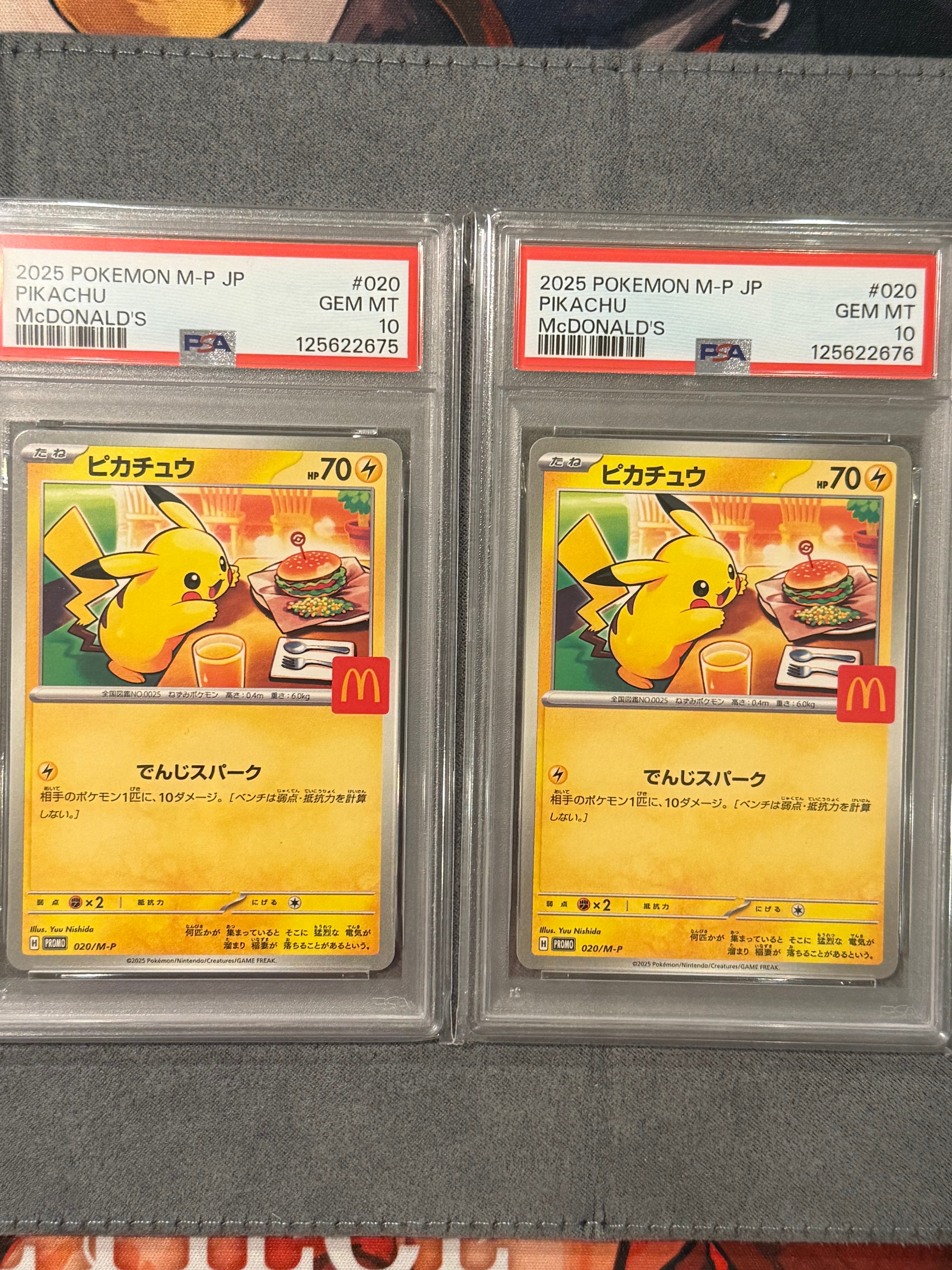 ピカチュウ P [M-P 020](プロモカードパック「マクドナルド ハッピーセット2025」)