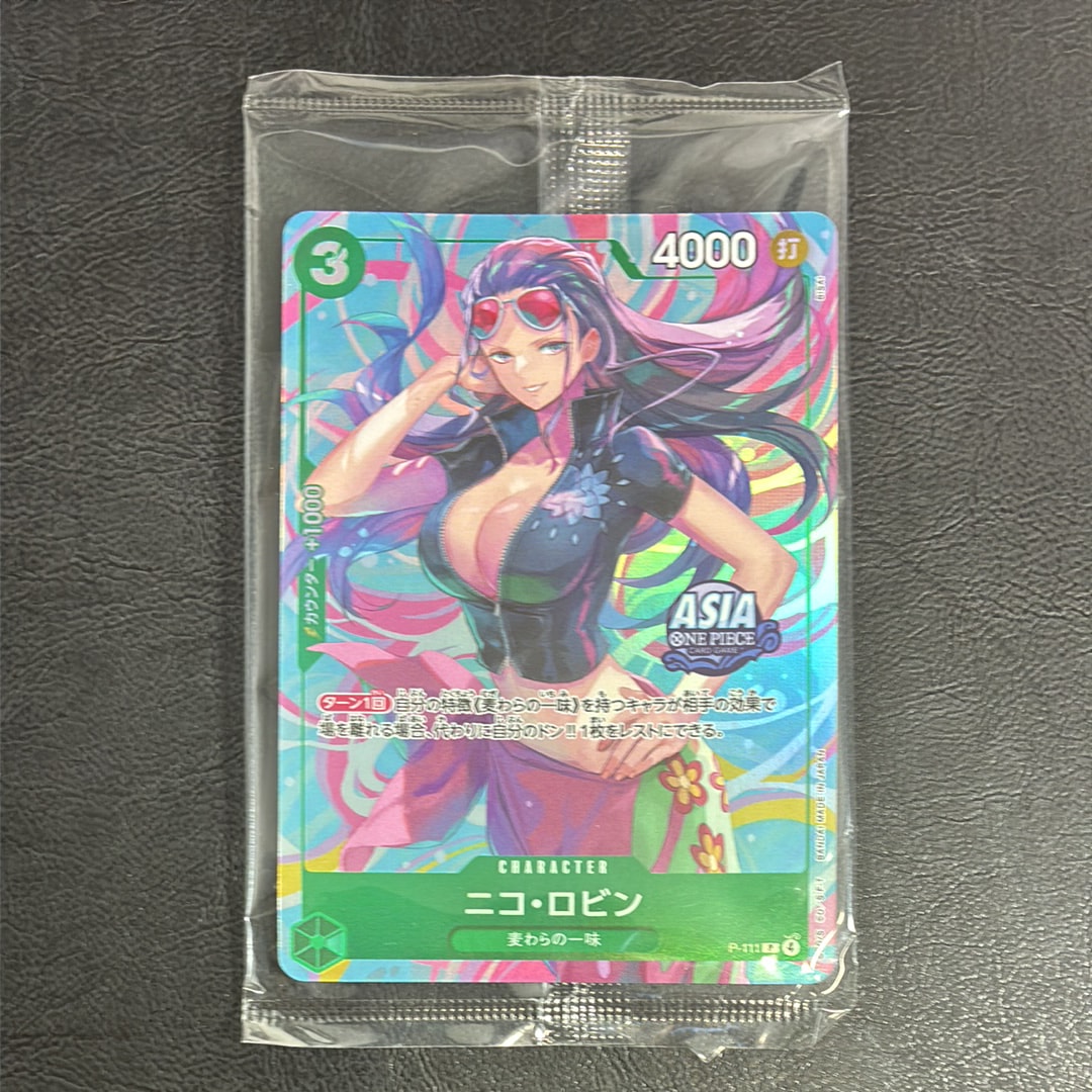 他鑑定品】ニコ・ロビン P [P-111]【アジア版】(プロモーションカード