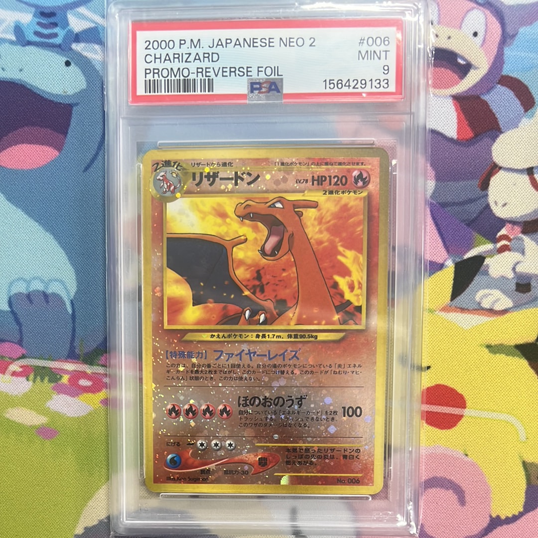 エリカのモンジャラ AR仕様 [MC 743/742](スタートデッキ100「バトル