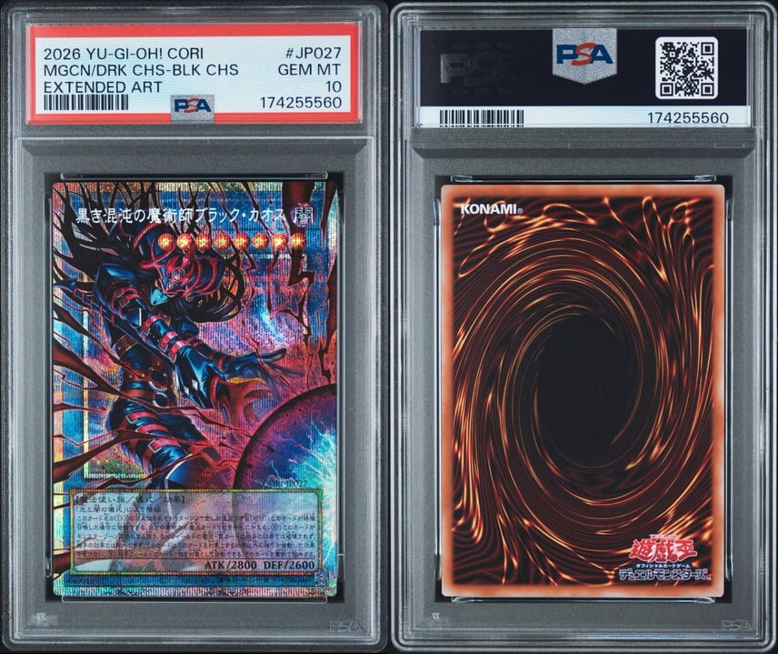 PSA10】黒き混沌の魔術師ブラック・カオス PSE :オーバーフレーム PSA10】黒き混沌の魔術師ブラック・カオス PSE :オーバーフレーム