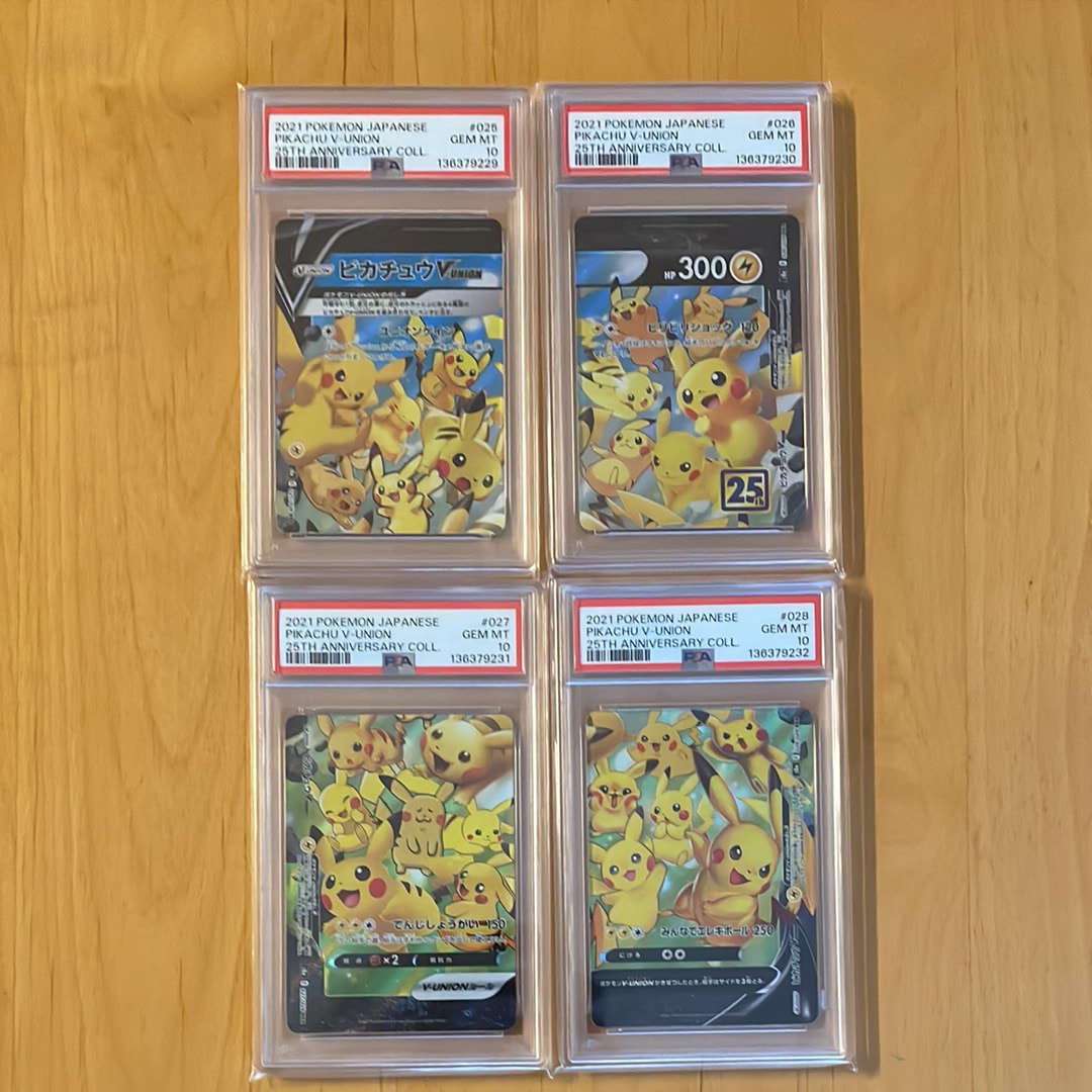 ピカチュウV-UNION RRR[s8a 025-028/028](拡張パック「25th アニバーサリーコレクション」)