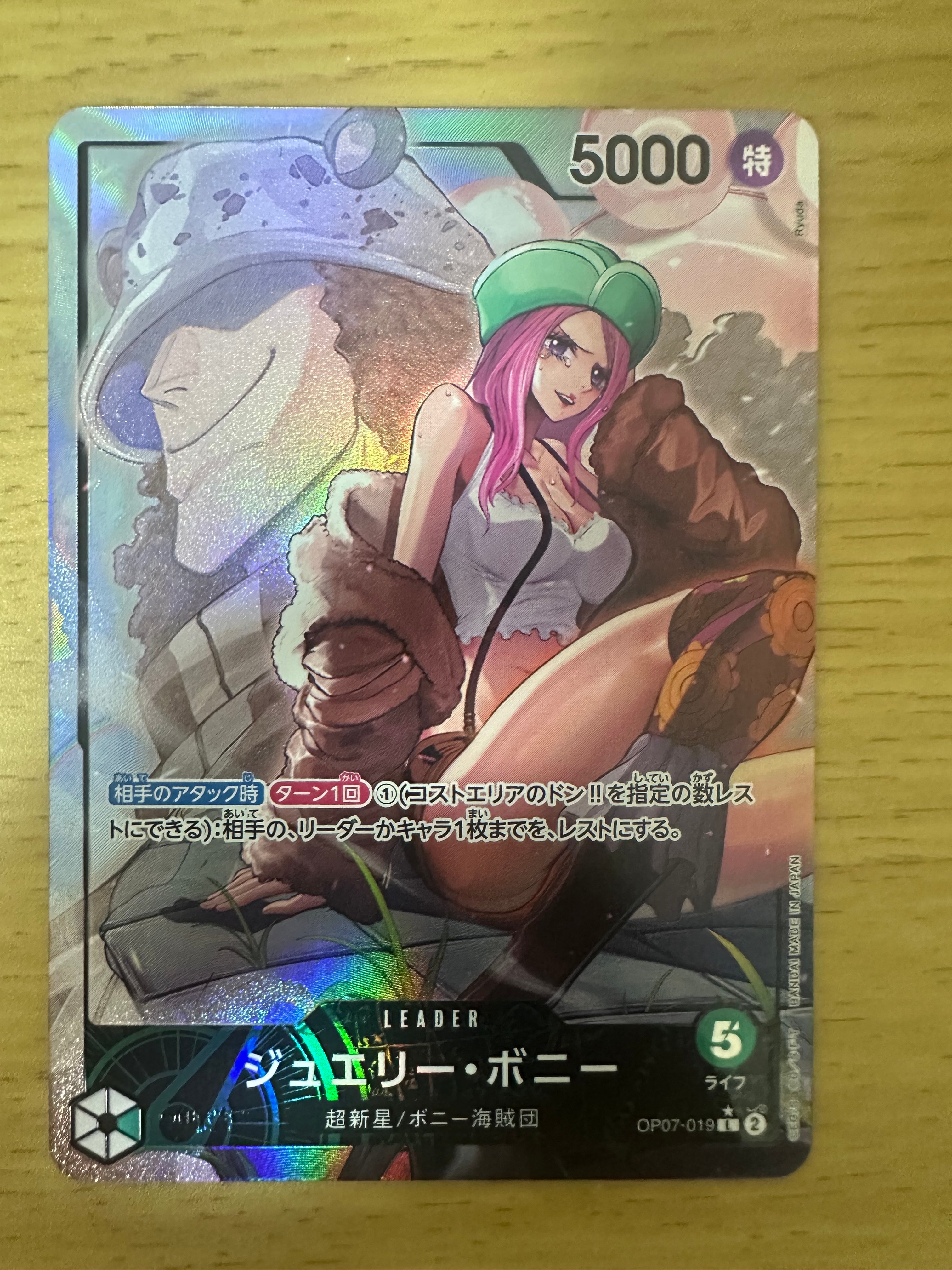 PSA10】ジュラキュール・ミホーク C-P [ST03-005] (スタンダードバトル