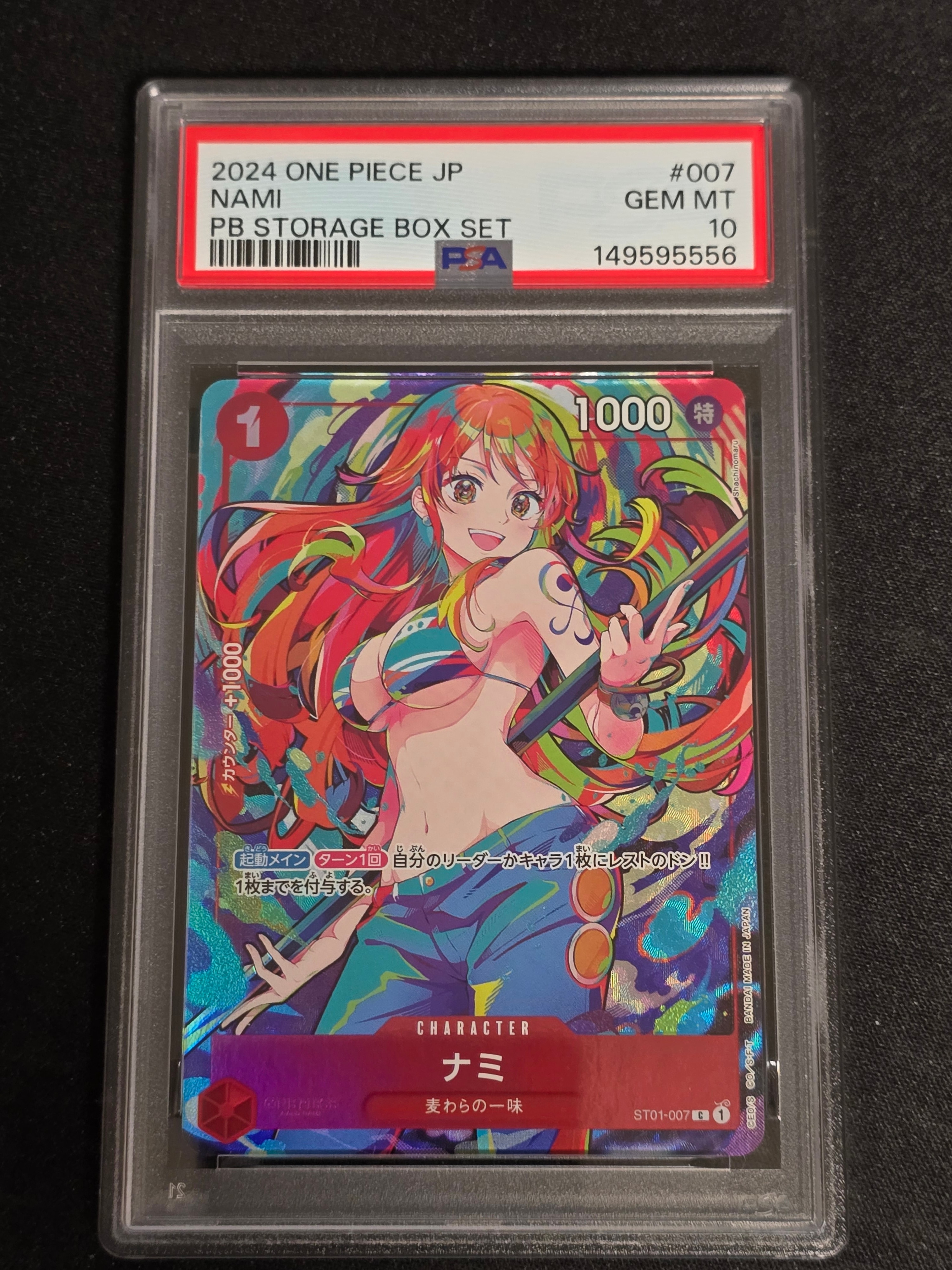 PSA10】ナミ C-P [ST01-007](プレミアムブースター「ONE PIECE CARD