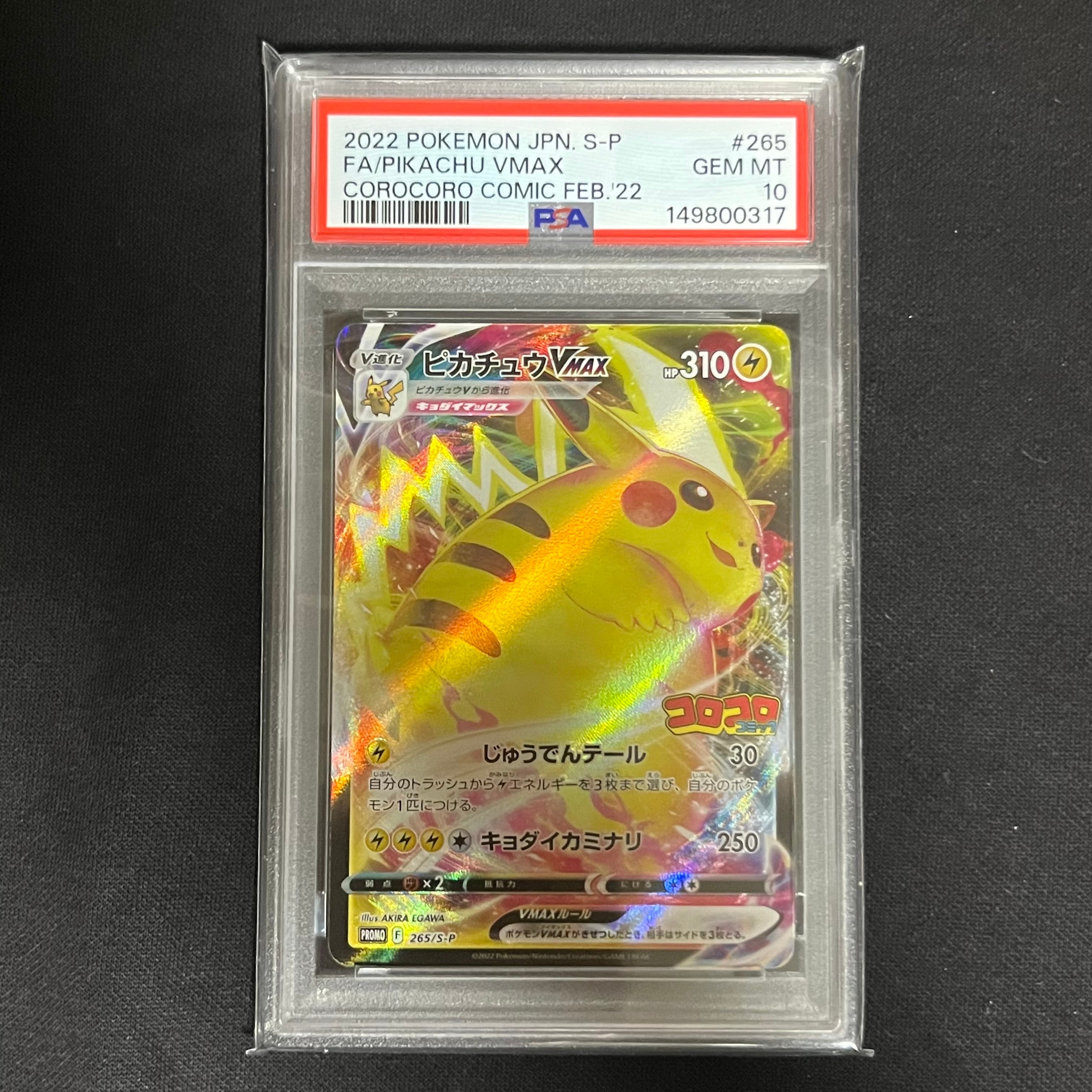 リザードン [CLL 003/032](ポケモンカードゲーム Classic)の新品/中古