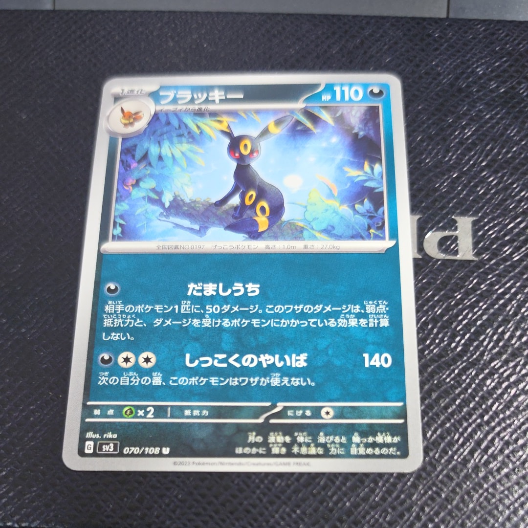 ミュウEX :1ED [SC 024/020](コンセプトパック「シャイニー