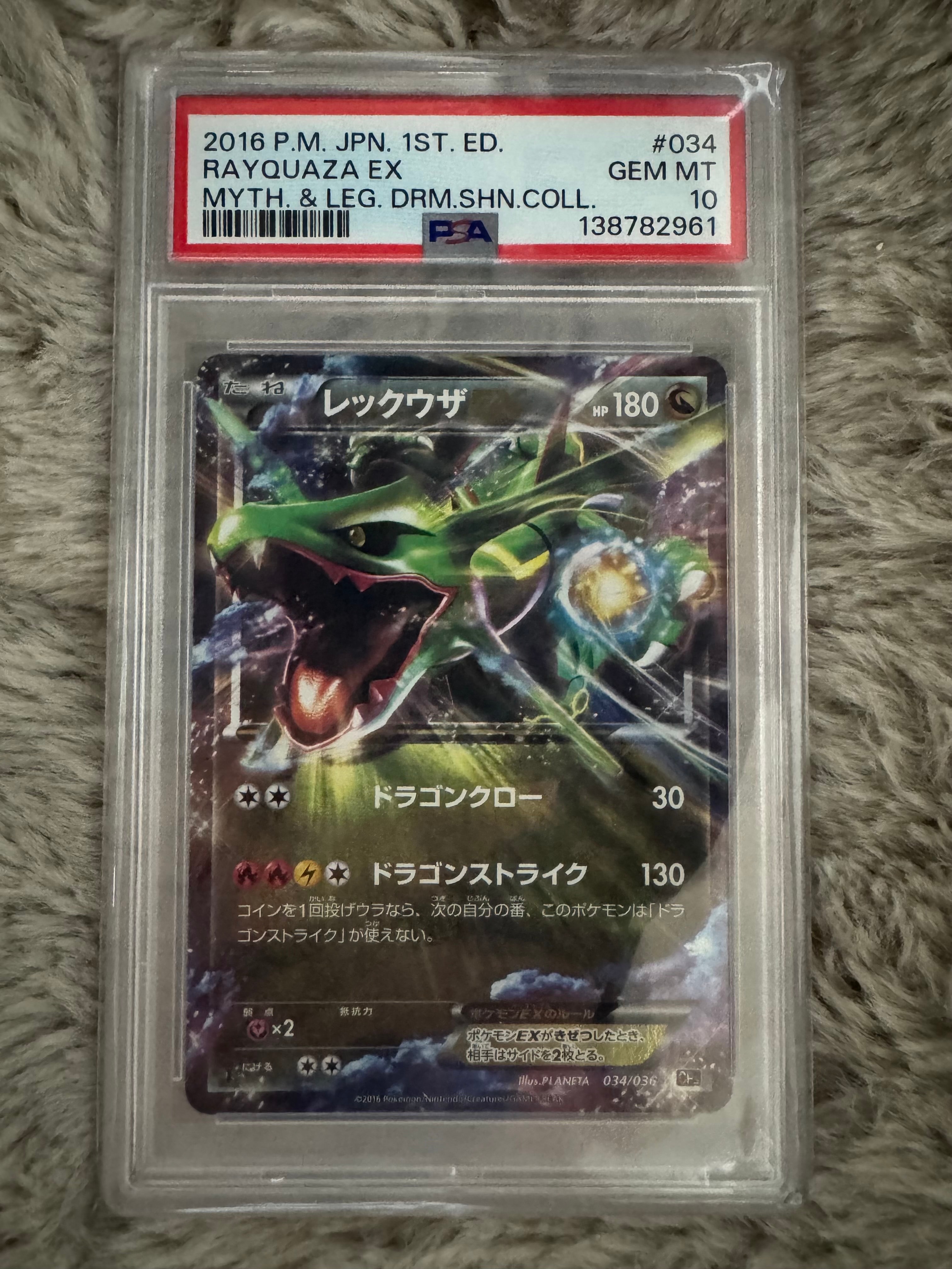 ルリナ SR[S8b 277/184](ハイクラスパック「VMAXクライマックス」)の