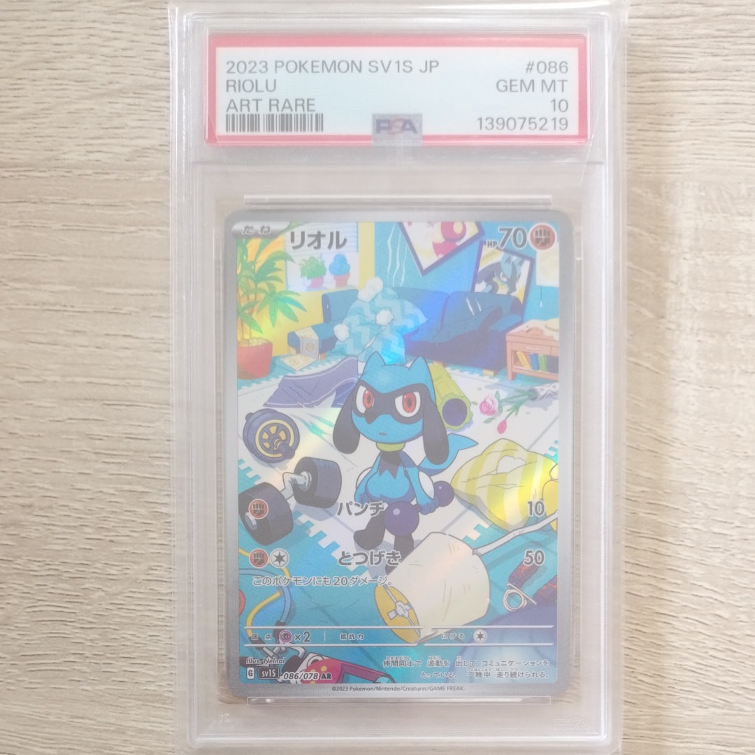 【PSA8】ヤドキング 旧裏 No.199 プロモ サザンアイランド ヤドキング LV.36 [旧裏面] No.199 サザンアイランド トロピカル