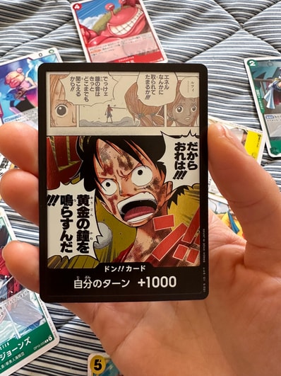 ドン!!カード (ブースターパック「神の島の冒険」)