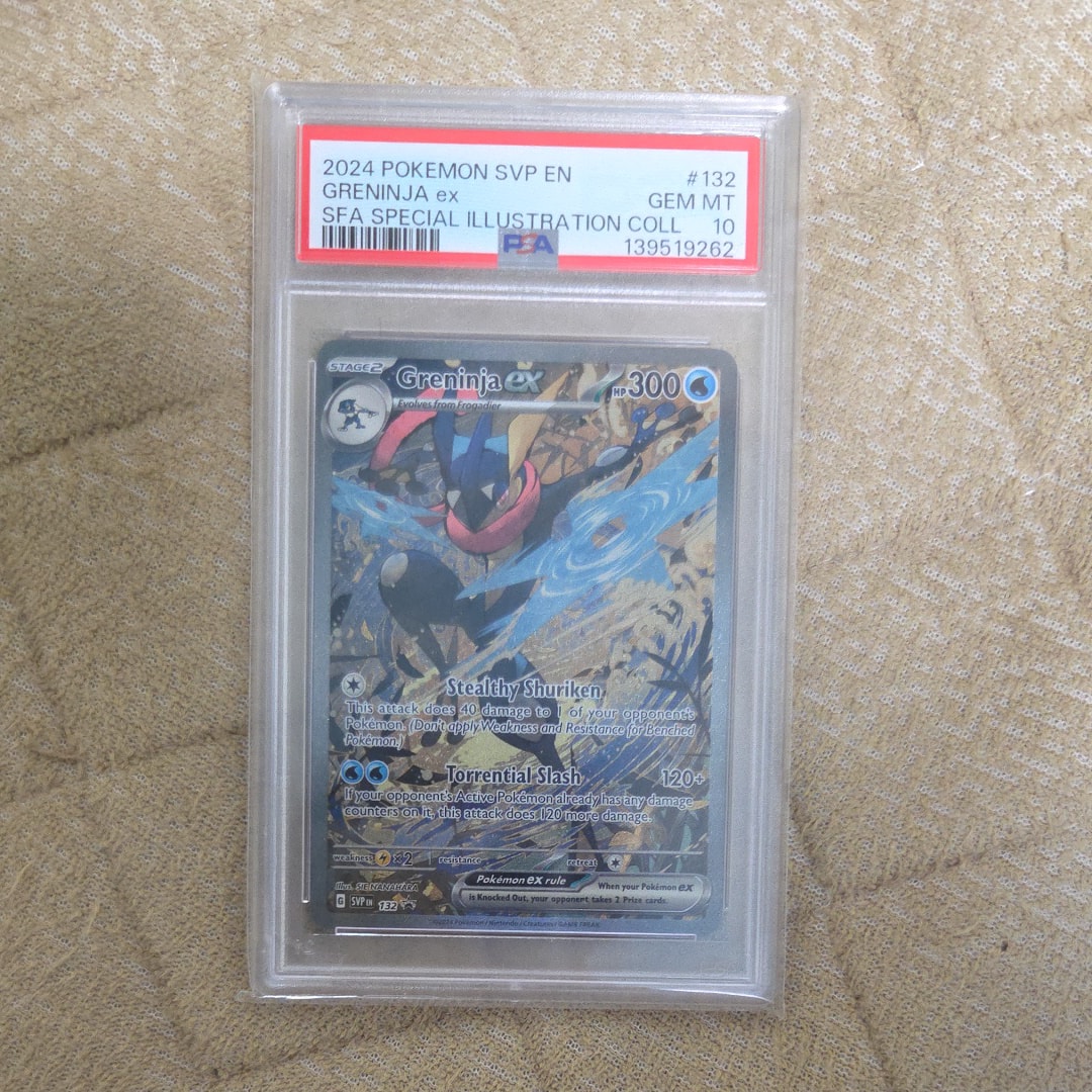 ゲッコウガex P [SVP EN 132]【英語版】(スカーレット&バイオレット「シュラウデッドフェイブル ゲッコウガex スペシャルイラストレーション コレクション」)