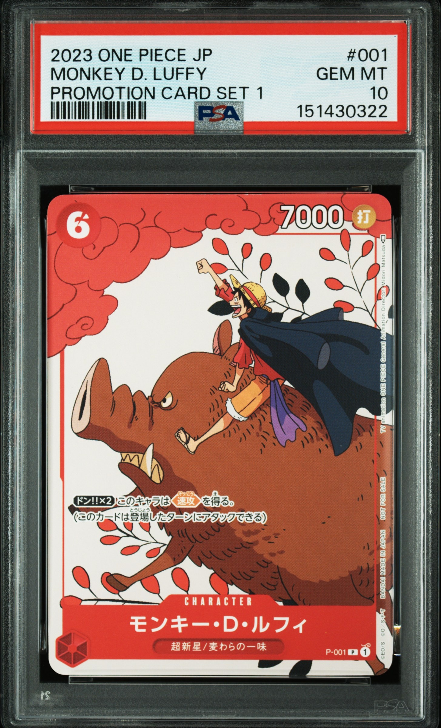 PSA10】モンキー・D・ルフィ L [EB02-010]【英語版】(プロモーション