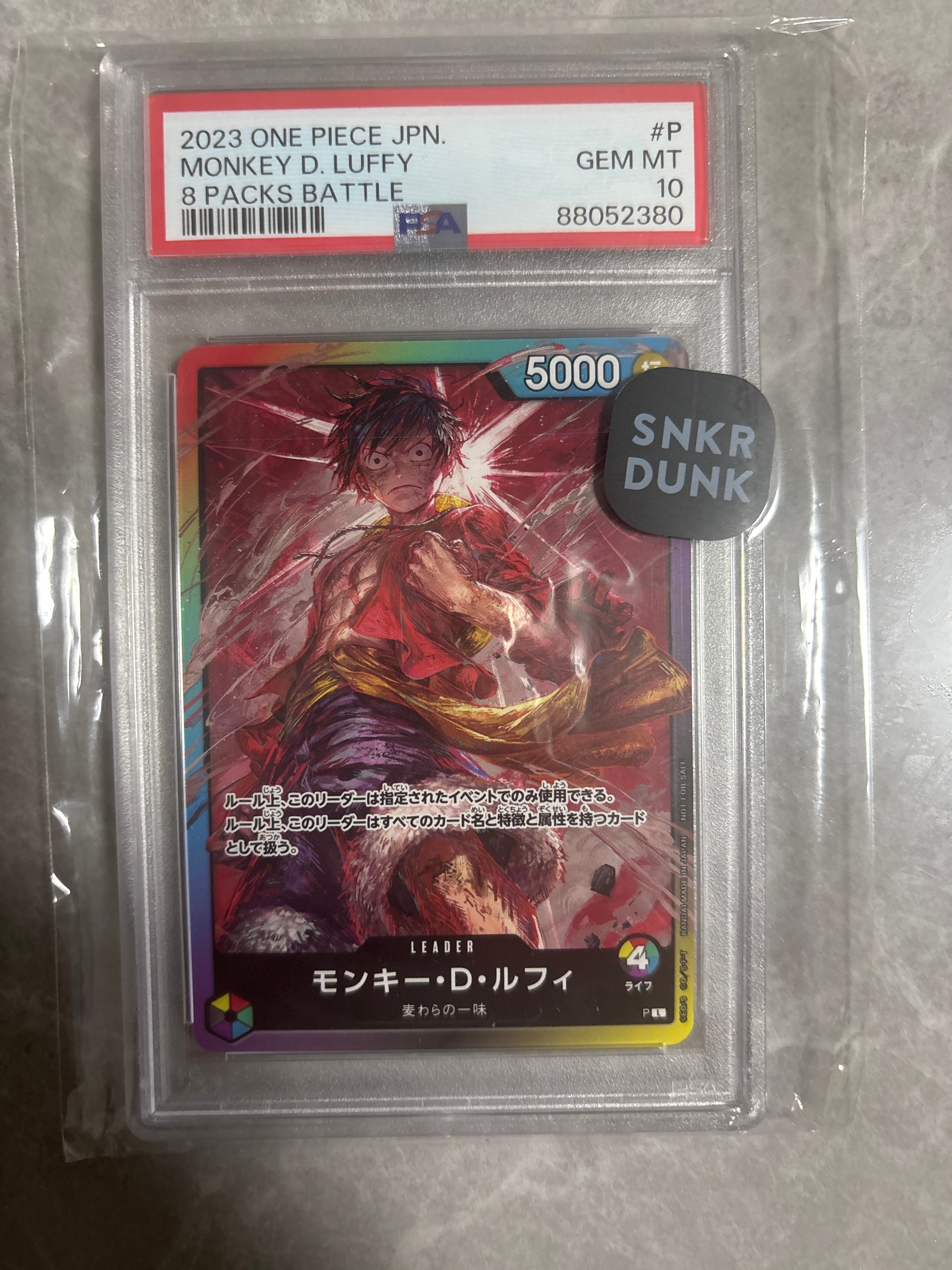 モンキー・D・ルフィ L :参加記念品 :修正前ライフ4 [P] (8パックバトル)