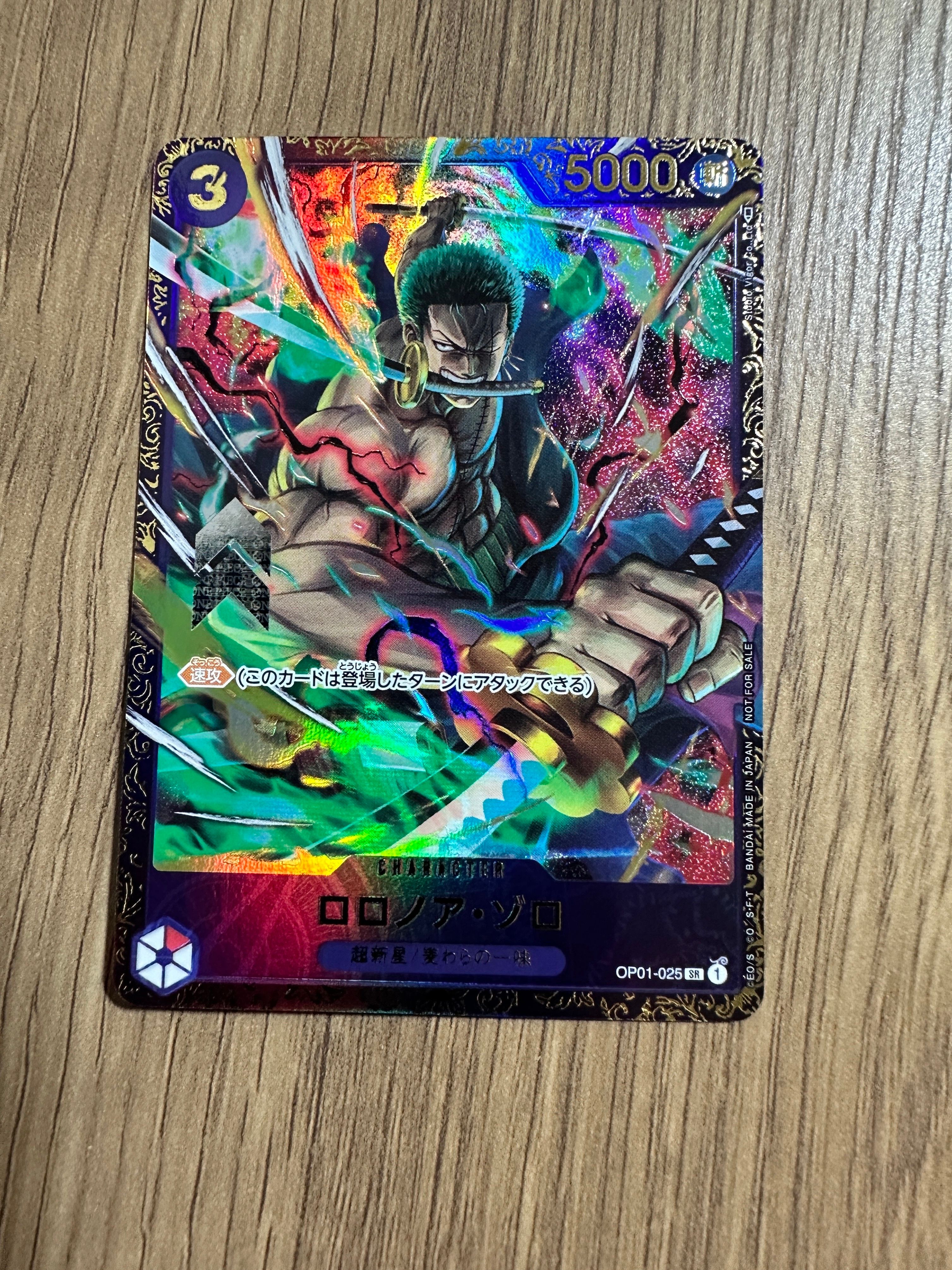 ロロノア・ゾロ SR [OP01-025] (フラッグシップバトル記念品)