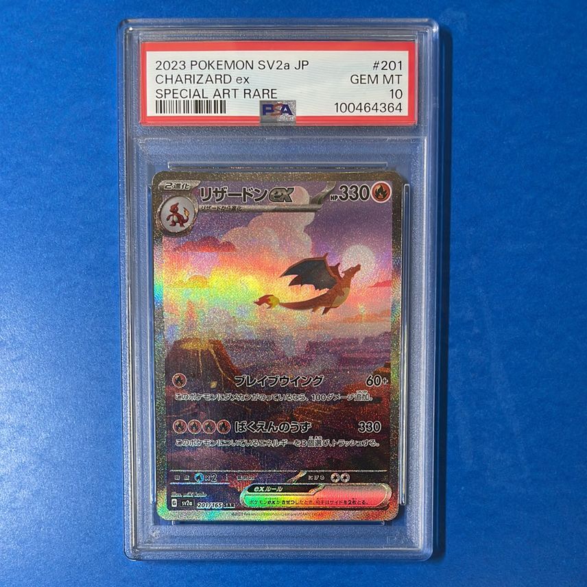 201 165 pokemon card Amazon.com: Pokemon - Alakazam ex 201/165 - Pokemon 151 - Special Illustration Rare