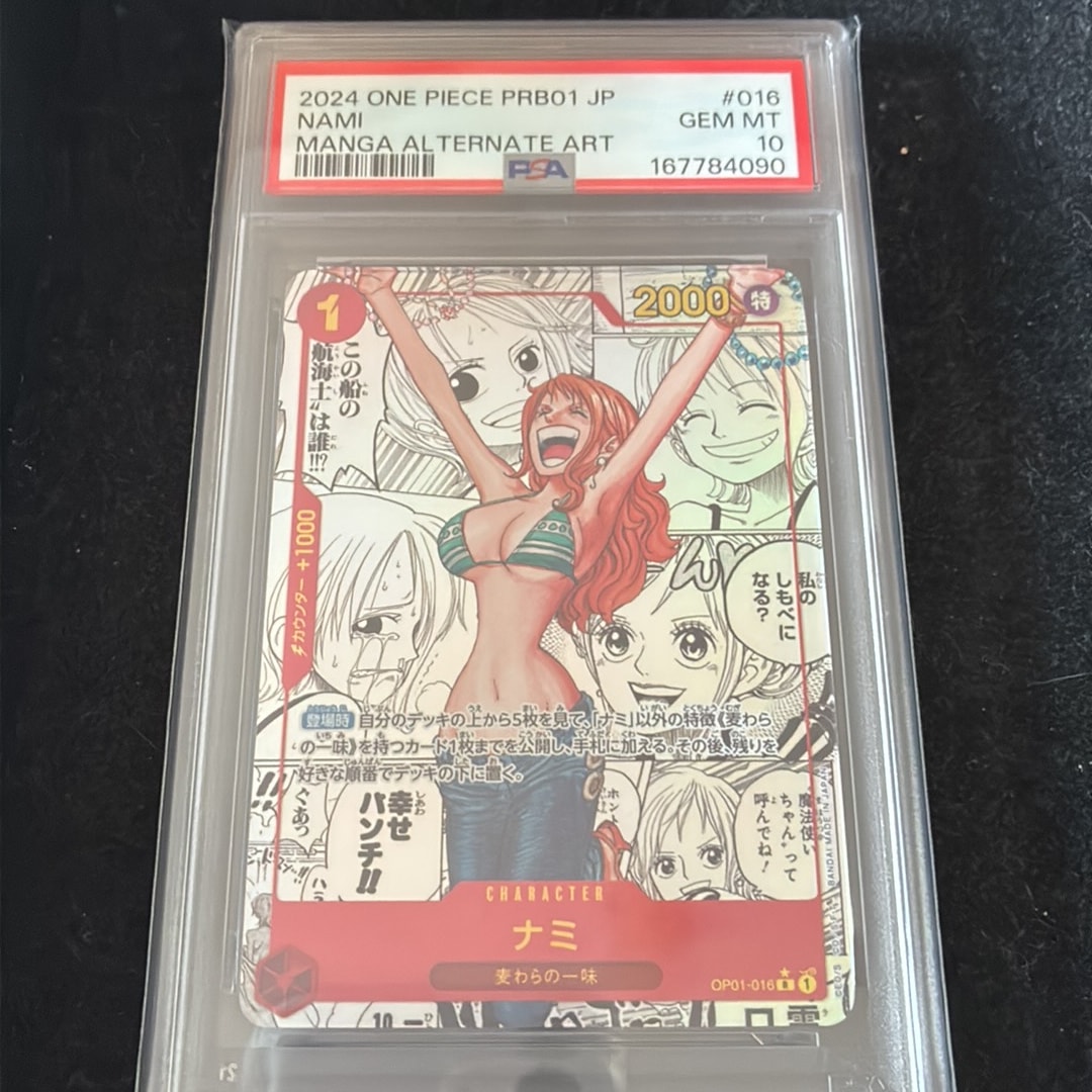 Nami R-SP (Comic Parallel) [OP01-016](Premium Booster "One Piece Card The Best") — PSA 10