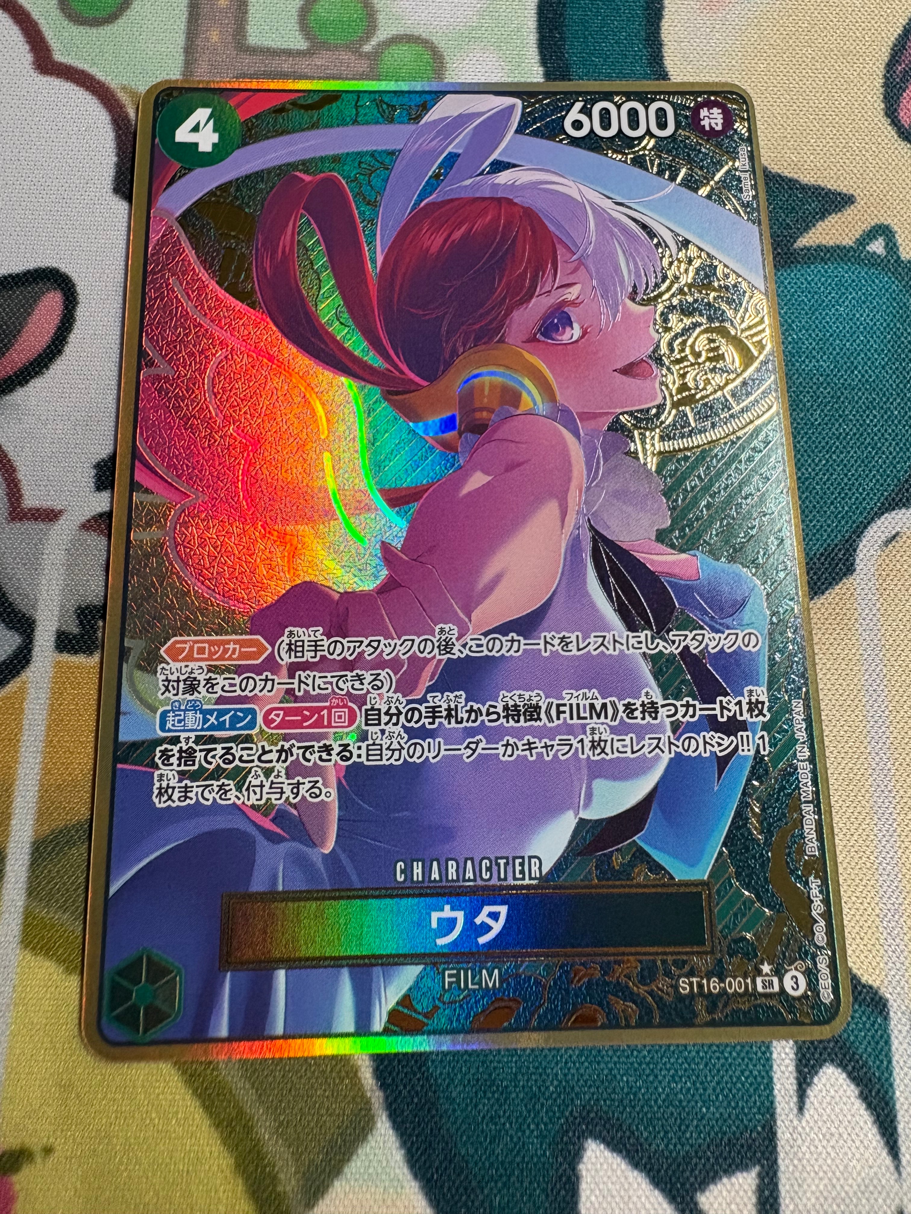 PSA10】ウタ SR [ST16-001](プレミアムブースター「ONE PIECE CARD THE