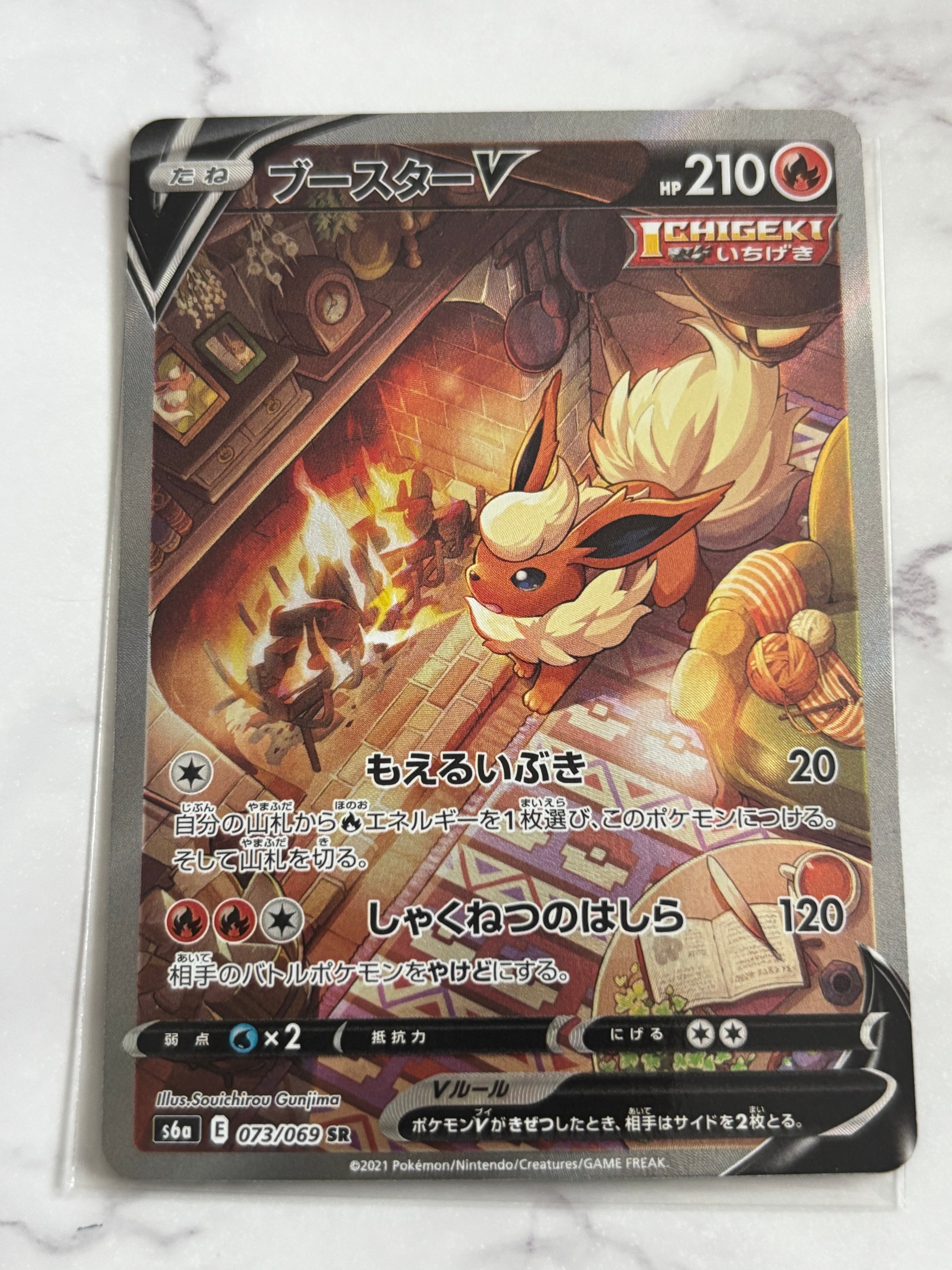 カイリュー R: マスターボールミラー[SV2a 149/165](強化拡張パック