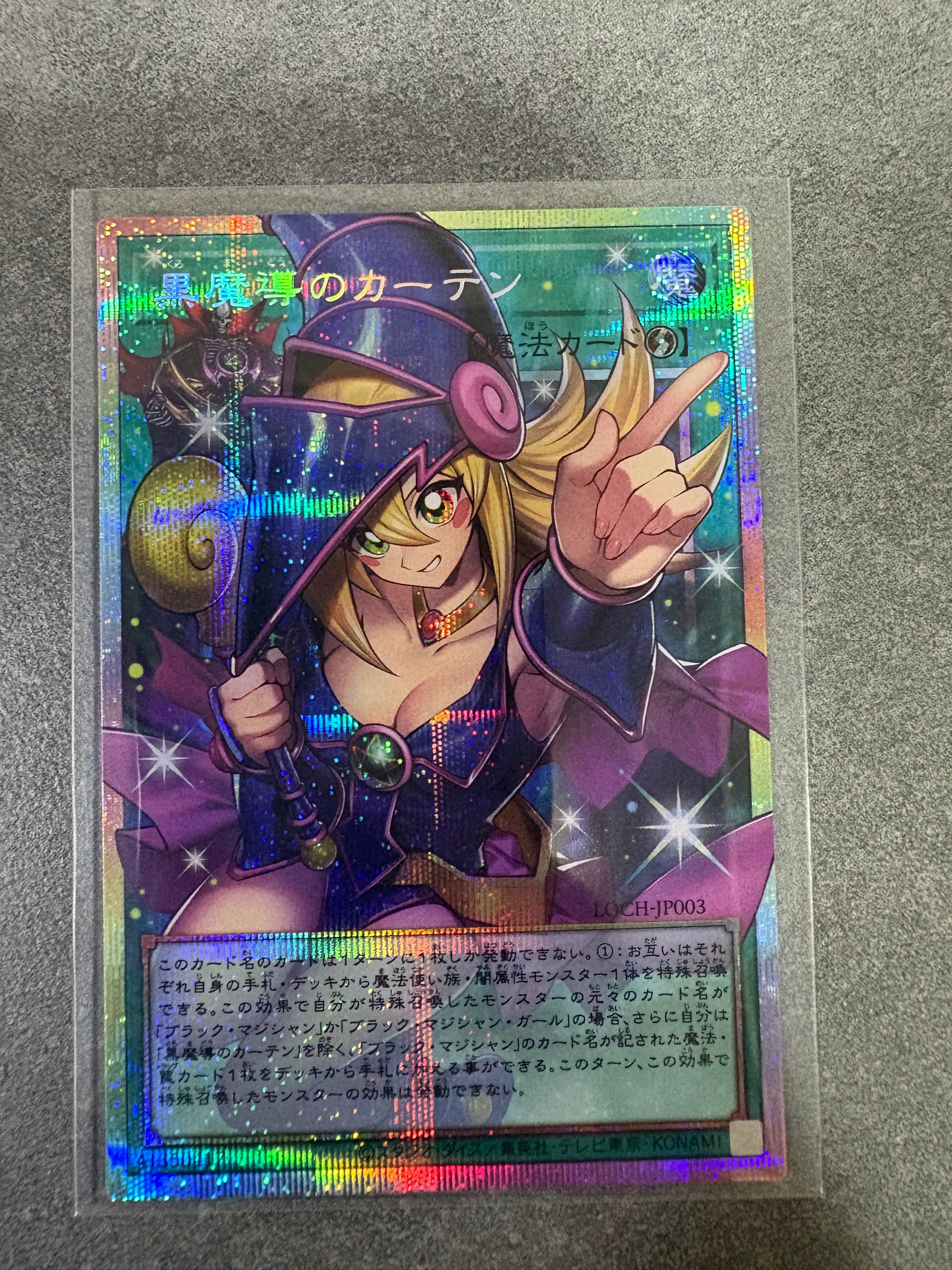 ブラック・マジシャン 25th SE [TD01-JP001](東京ドーム グリーン 25th