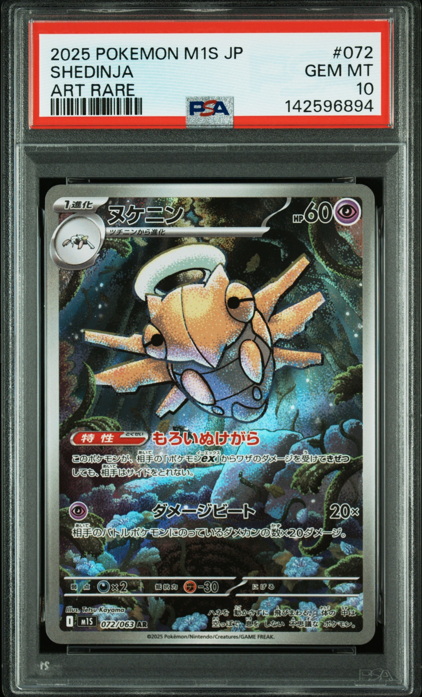 ガラルファイヤーV[SI 422/414](スタートデッキ100)の新品/中古フリマ