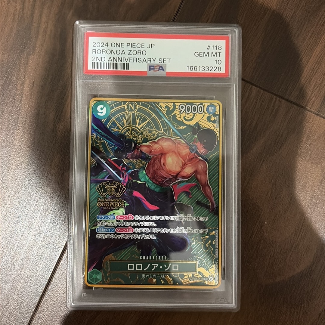 PSA10】ロロノア・ゾロ SEC [OP06-118](スペシャルグッズセット「2nd