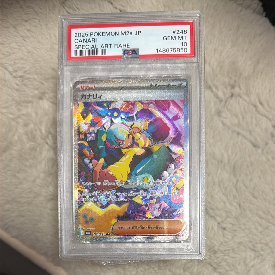 ヒトカゲ[eM 004/018](マクドナルドオリジナル「ミニマム☆パック」)の