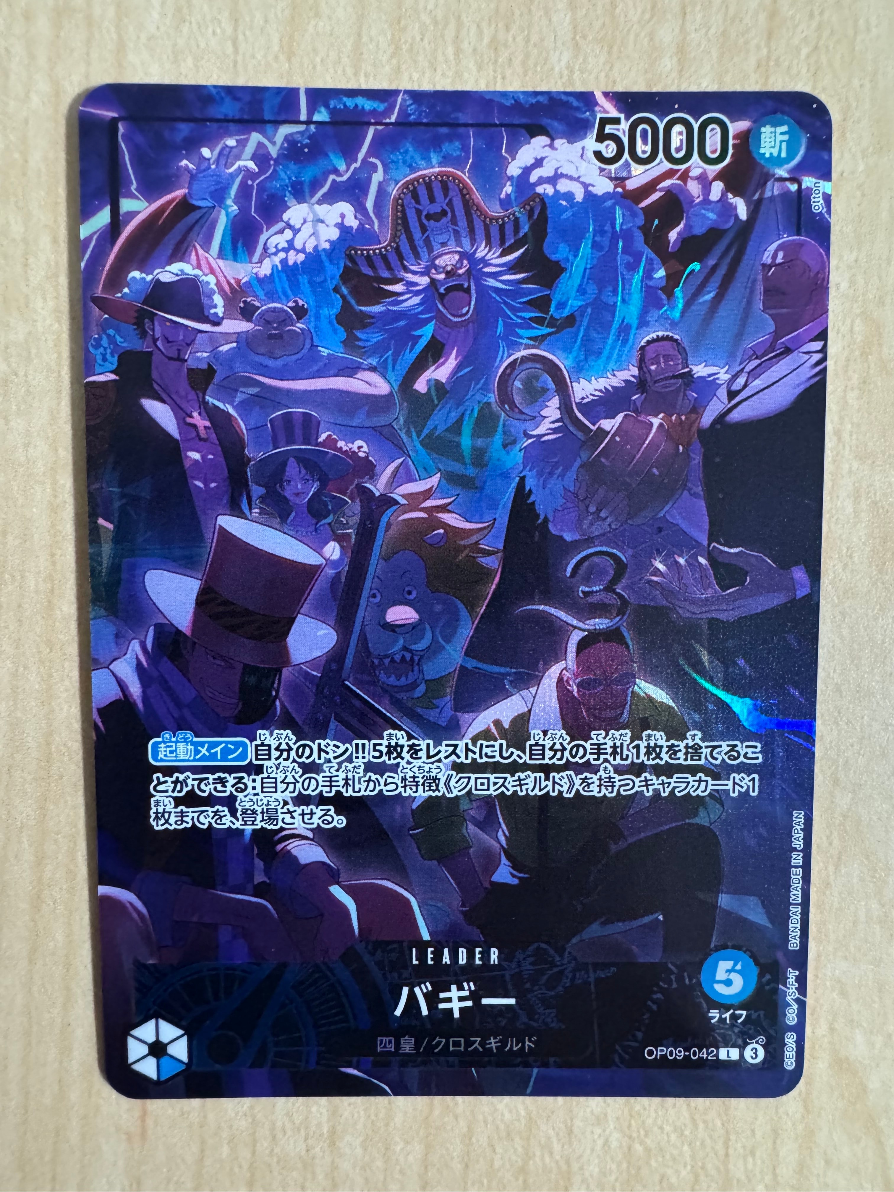 PSA10】バギー L [OP09-042](アニバーサリーセット「イングリッシュ