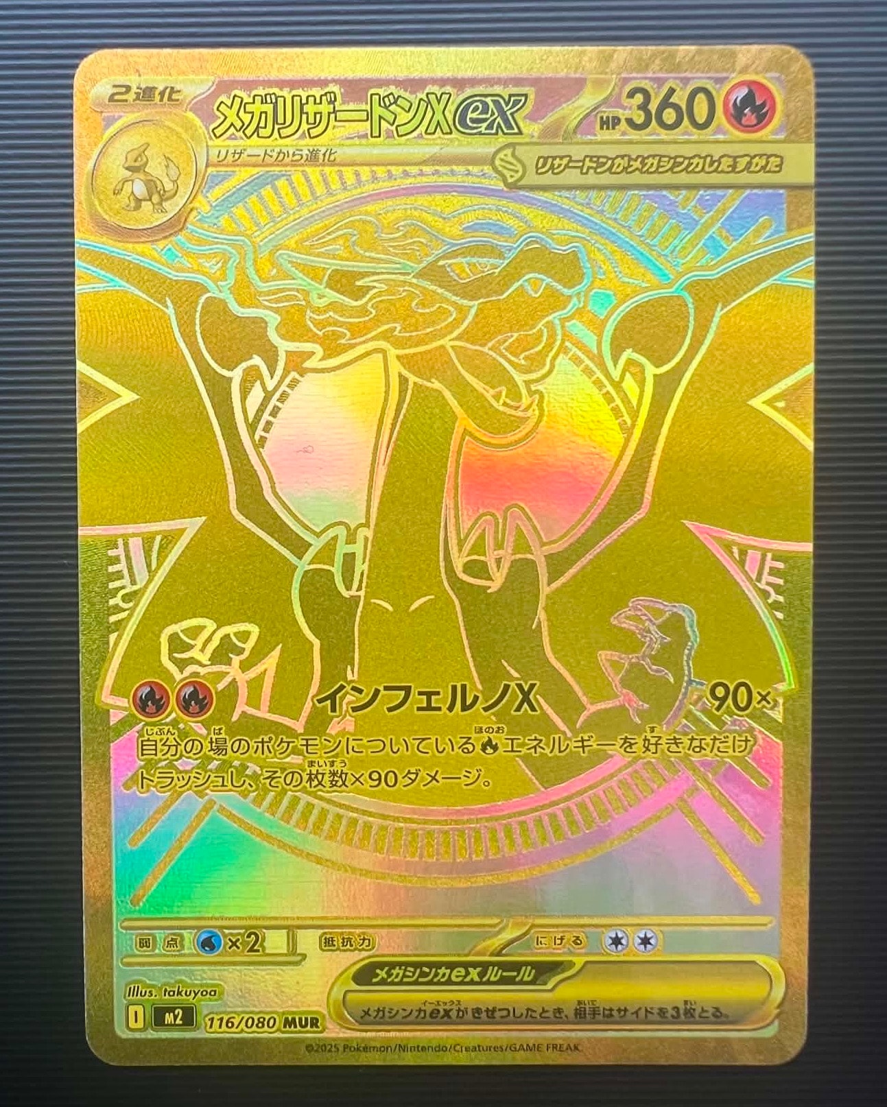 PSA10】わるいサンダース ◇ : 旧裏 [PMCG4 No.135](拡張パック