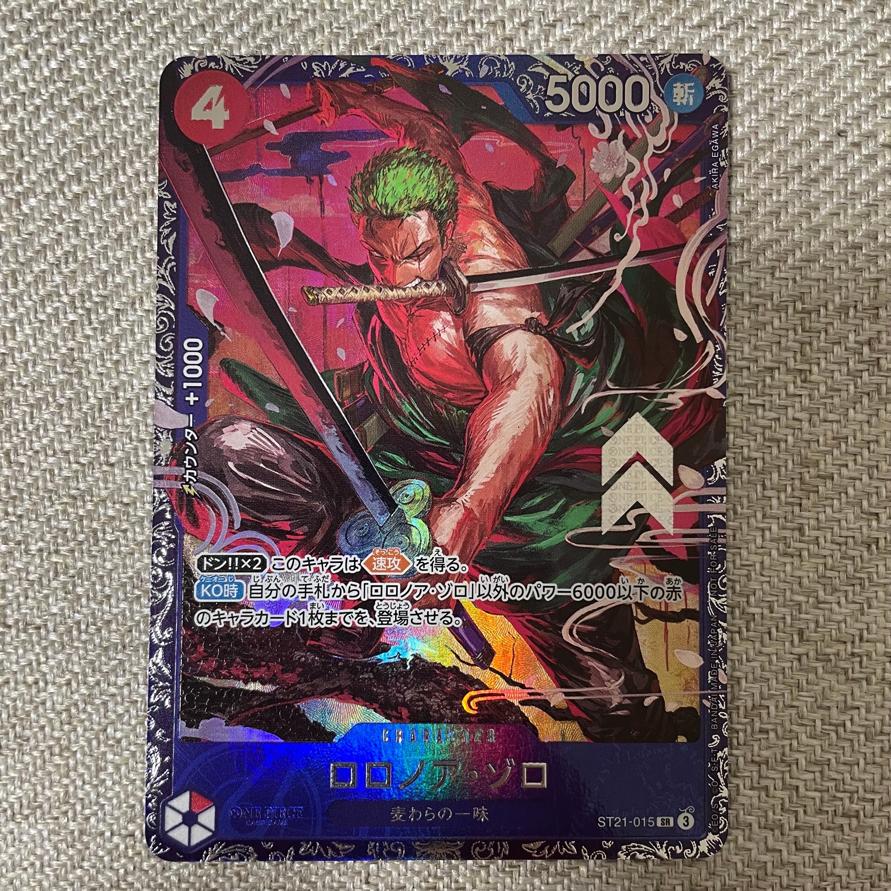 ロロノア・ゾロ SR [ST21-015](プロモーションカード「フラッグシップバトル ベスト8記念品」)