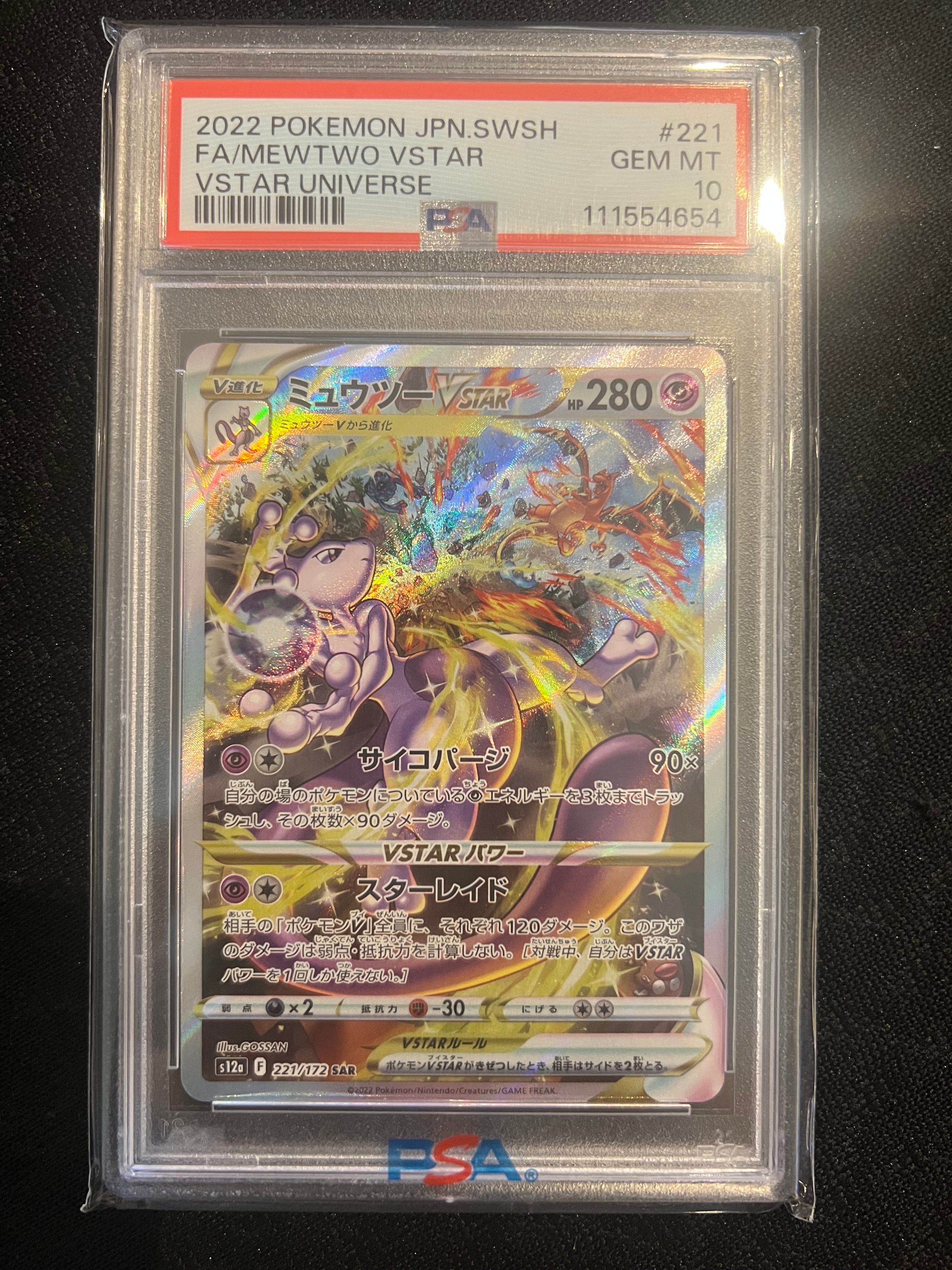 MリザードンEX RR :1ED [XY2 055/080](拡張パック「ワイルドブレイズ
