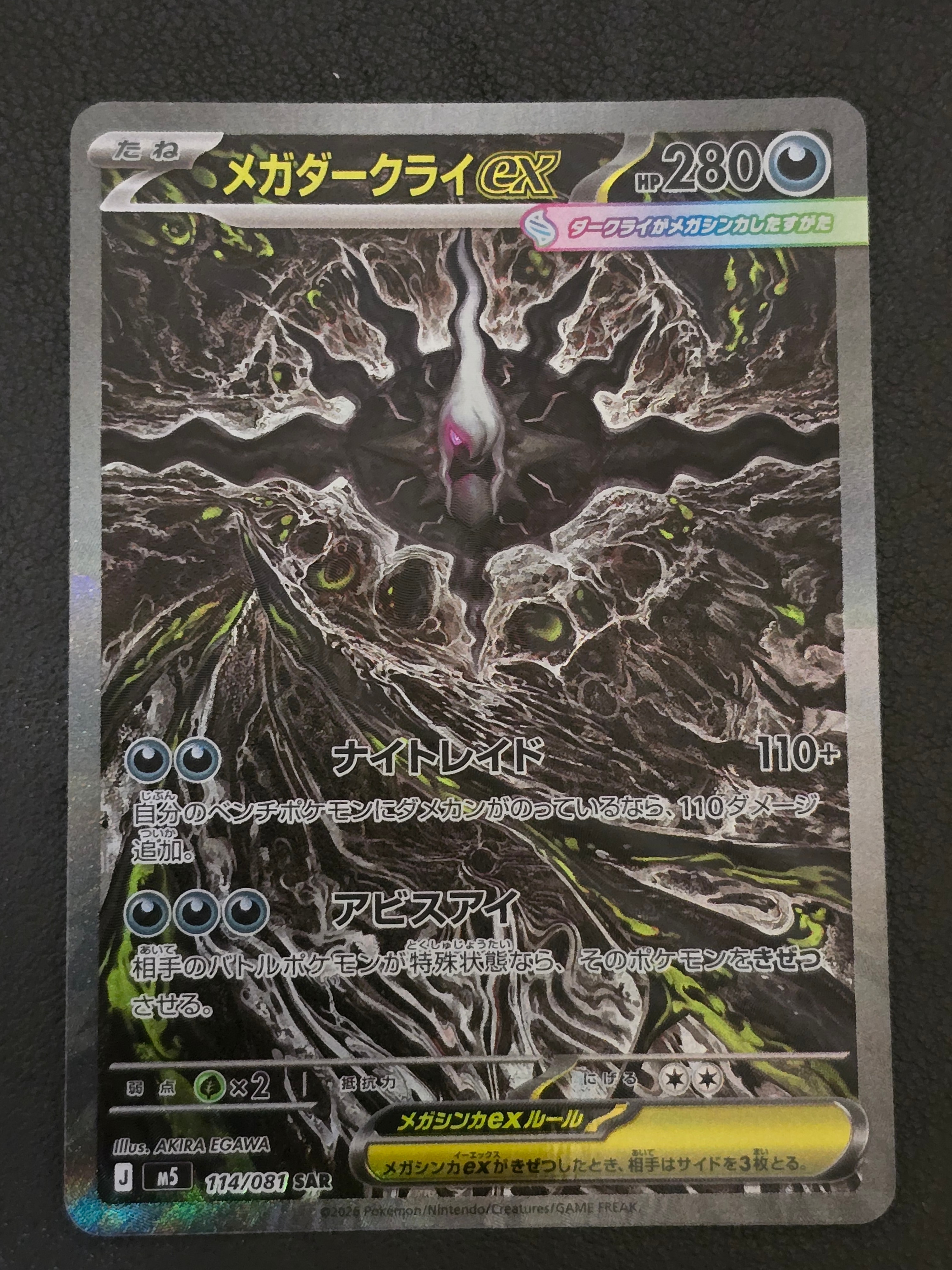 ギラティナV SR: SA[S11 111/100](拡張パック「ロストアビス」)の新品