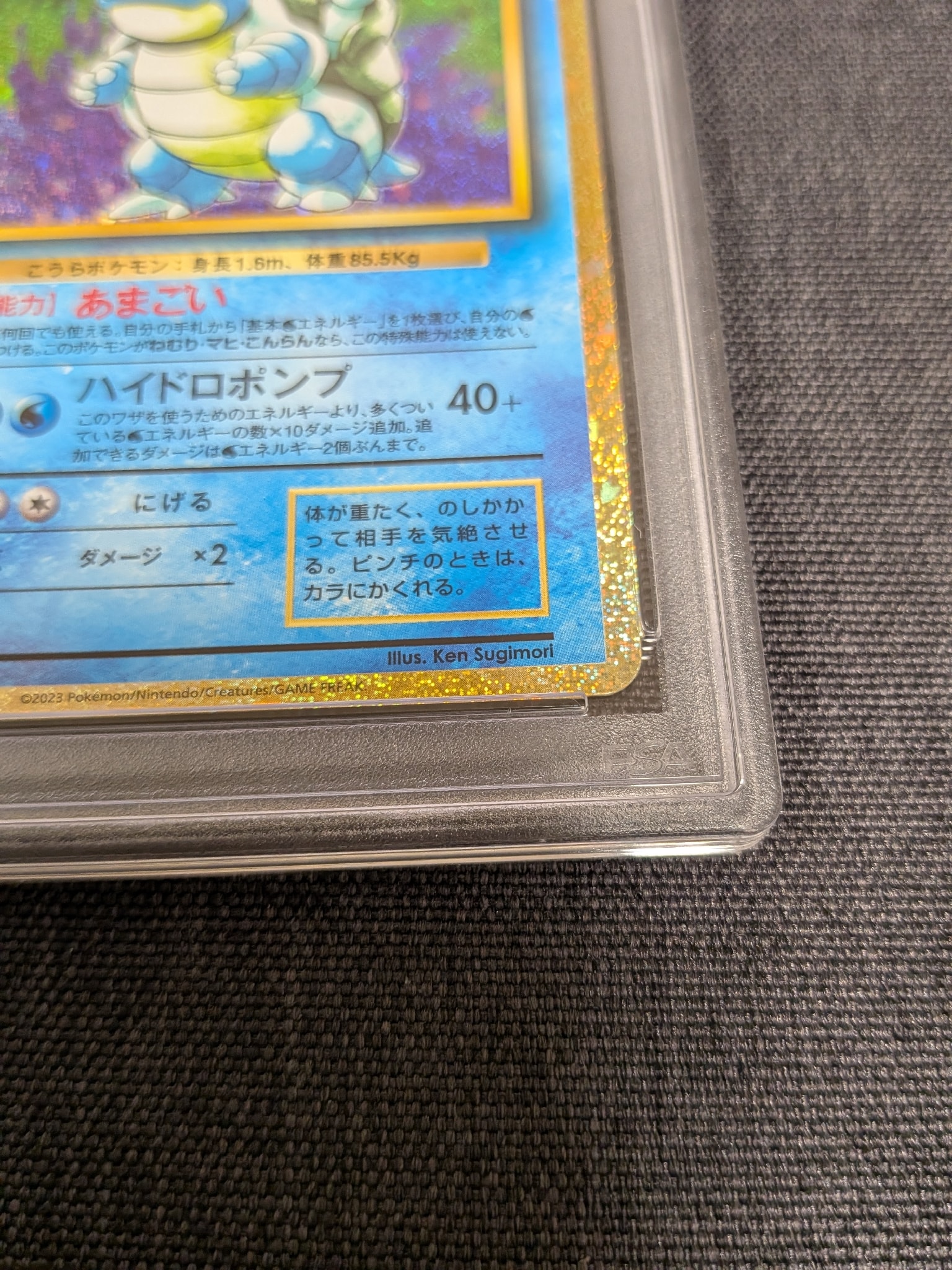 PSA10】カメックス [CLK 003/032](ポケモンカードゲーム Classic) 1枚