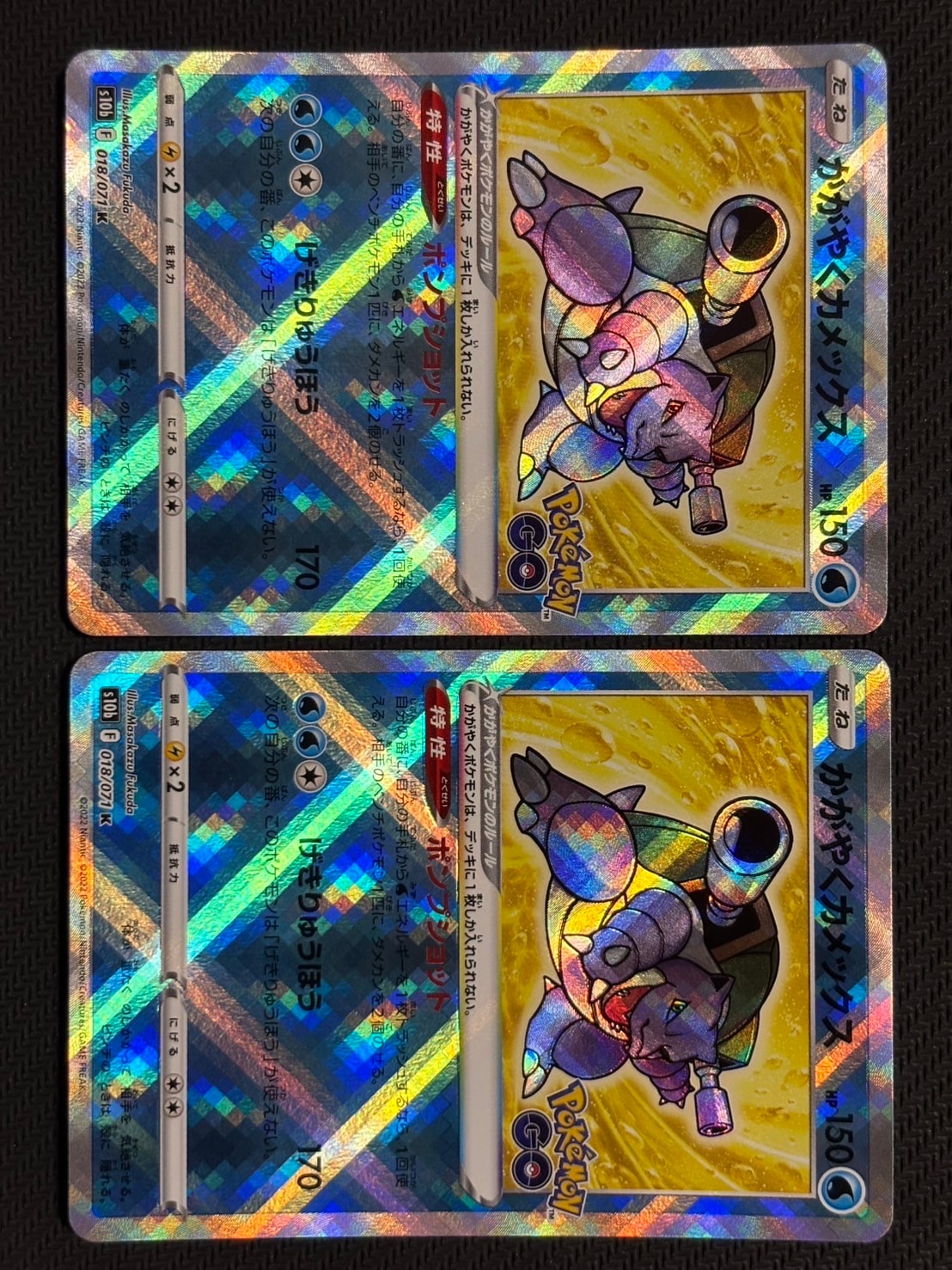 PSA10】かがやくカメックス K[s10b 018/071](強化拡張パック「Pokemon