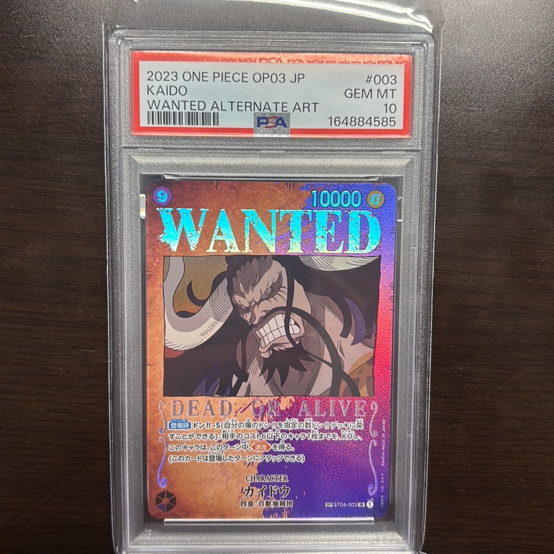 Kaido : Wanted SR-SPC [ST04-003] (Booster Pack Formidable Enemy)