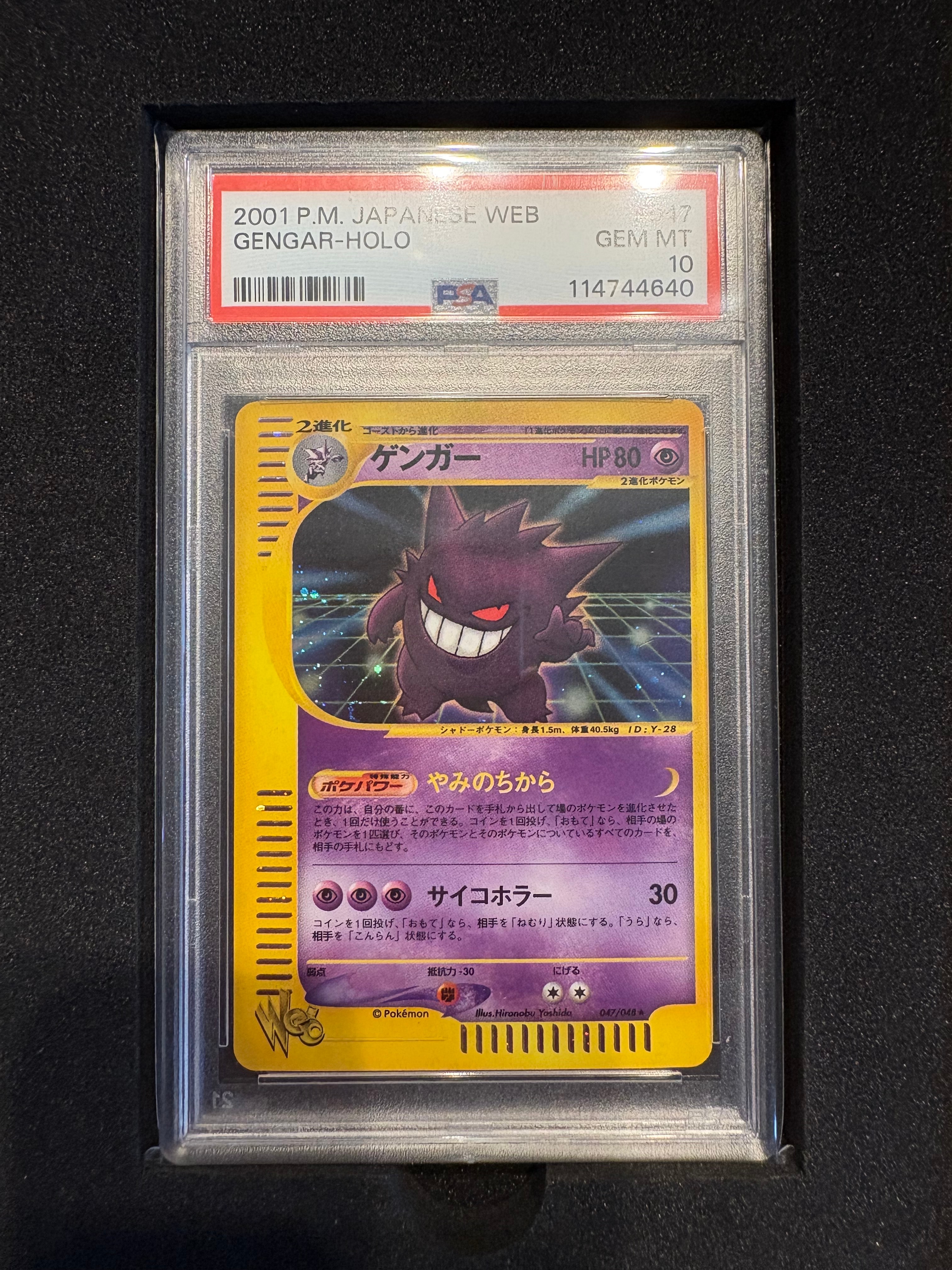 シロナの覇気 SAR S12a 239/172 PSA10 PSA10】シロナの覇気(SAR){サポート}〈239/172〉[S12a] – 晴れる屋2