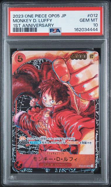 モンキー・D・ルフィ SR [ST01-012] (ブースターパック 新時代の主役)