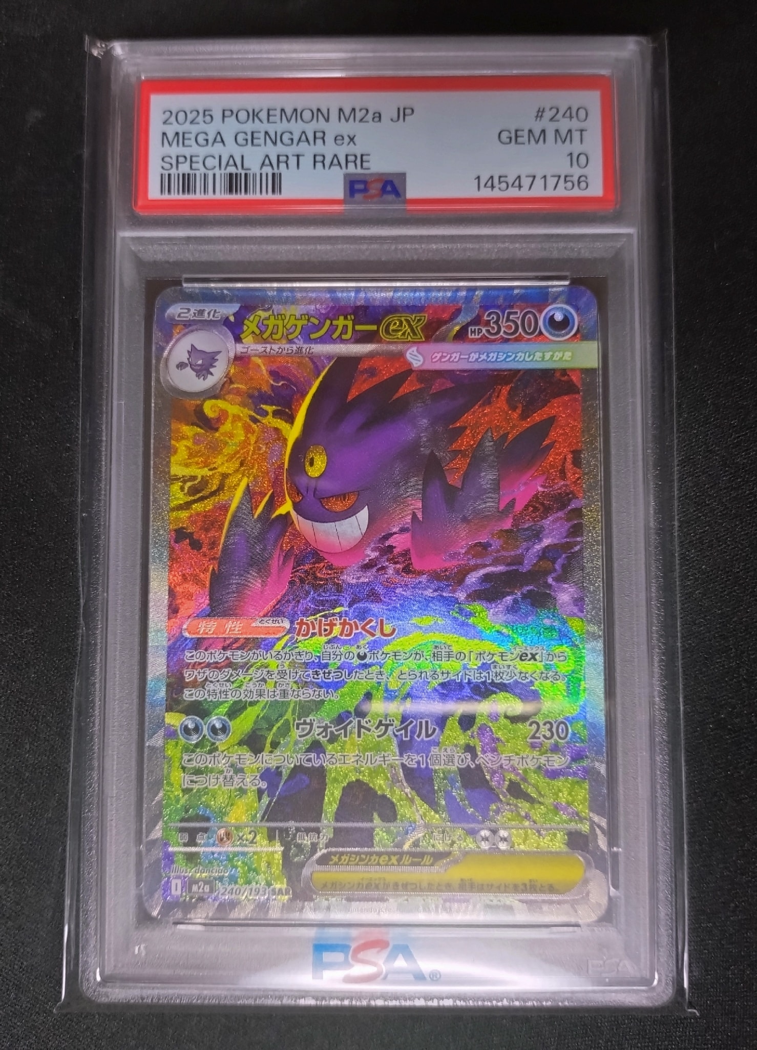 PSA10】シャワーズ: プロモ [SV-P 063](「YU NAGABA×ポケモンカード