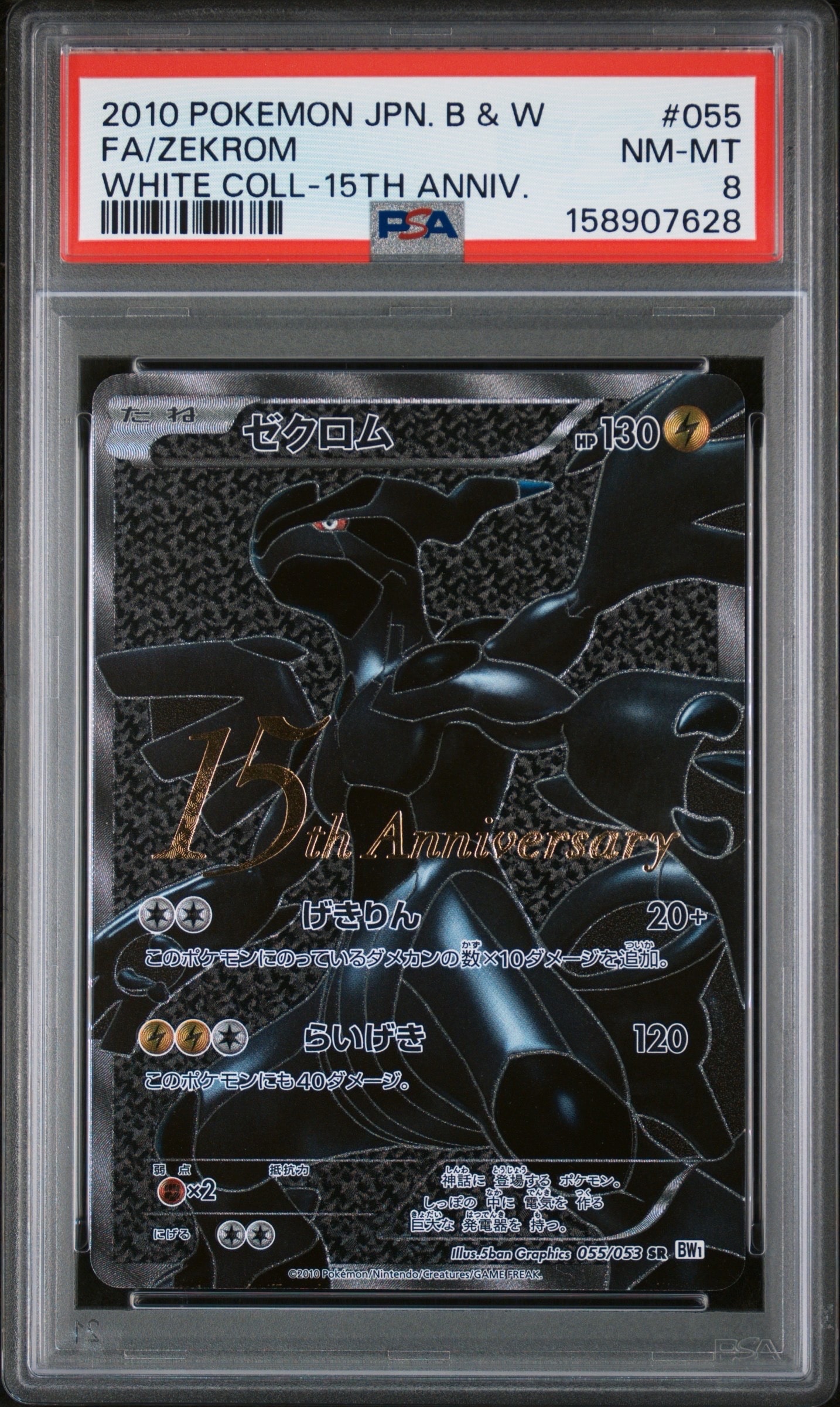 PSA10】カビゴン AR[SV2a 181/165](強化拡張パック「ポケモンカード151