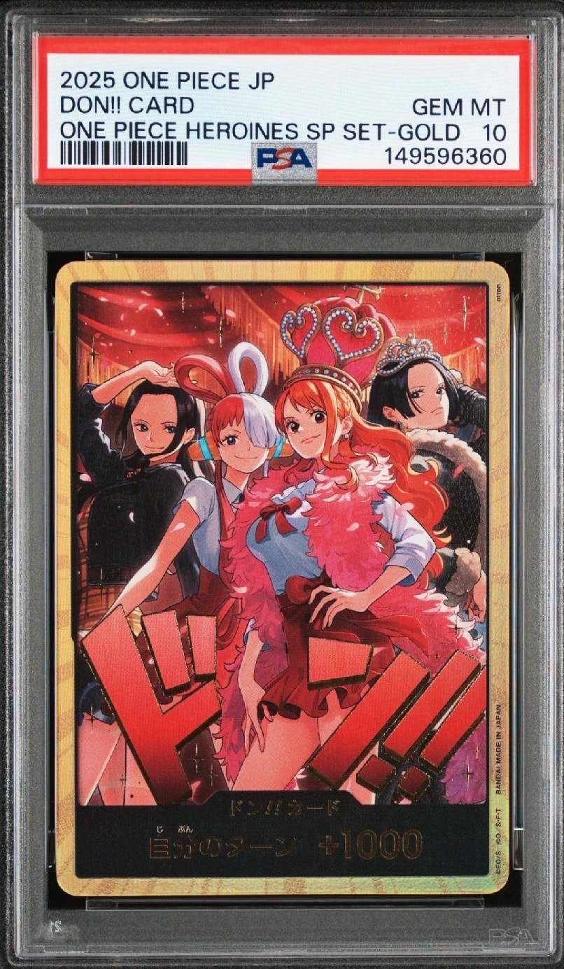 PSA9】しらほし SR-SPC [EB01-057](ブースターパック「神速の拳」) 1枚