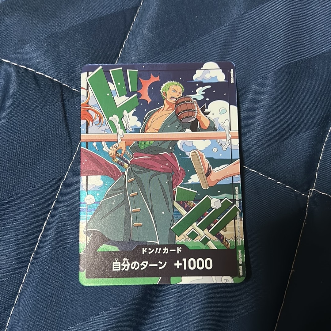 ドン!!カード (ゾロ)(プロモーションカード「スタンダードバトル 2026年9月」)