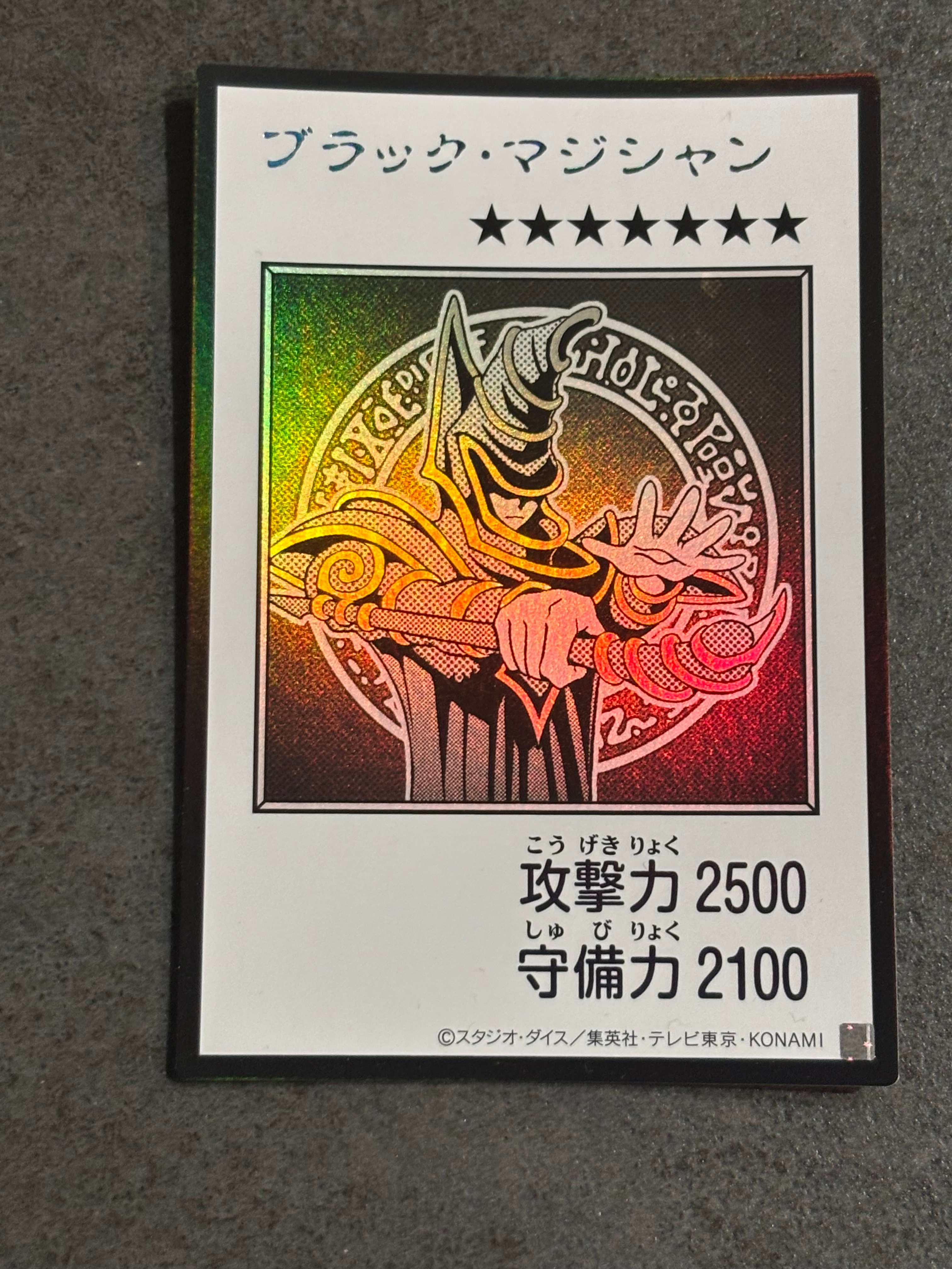 ブラック・マジシャン (マンガスタイル モノクロ版) UR [YAC1-JP071](スペシャルパック「遊☆戯☆王 オリジナル アートワーク コレクション」)
