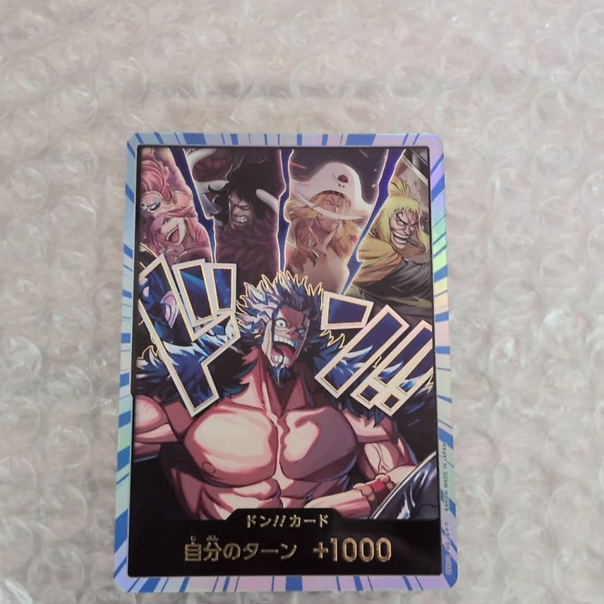 A(きれいな状態)】ドン!!カード :金文字 (ロックス海賊団 A(きれいな状態)】ドン!!カード :金文字 (ロックス海賊団