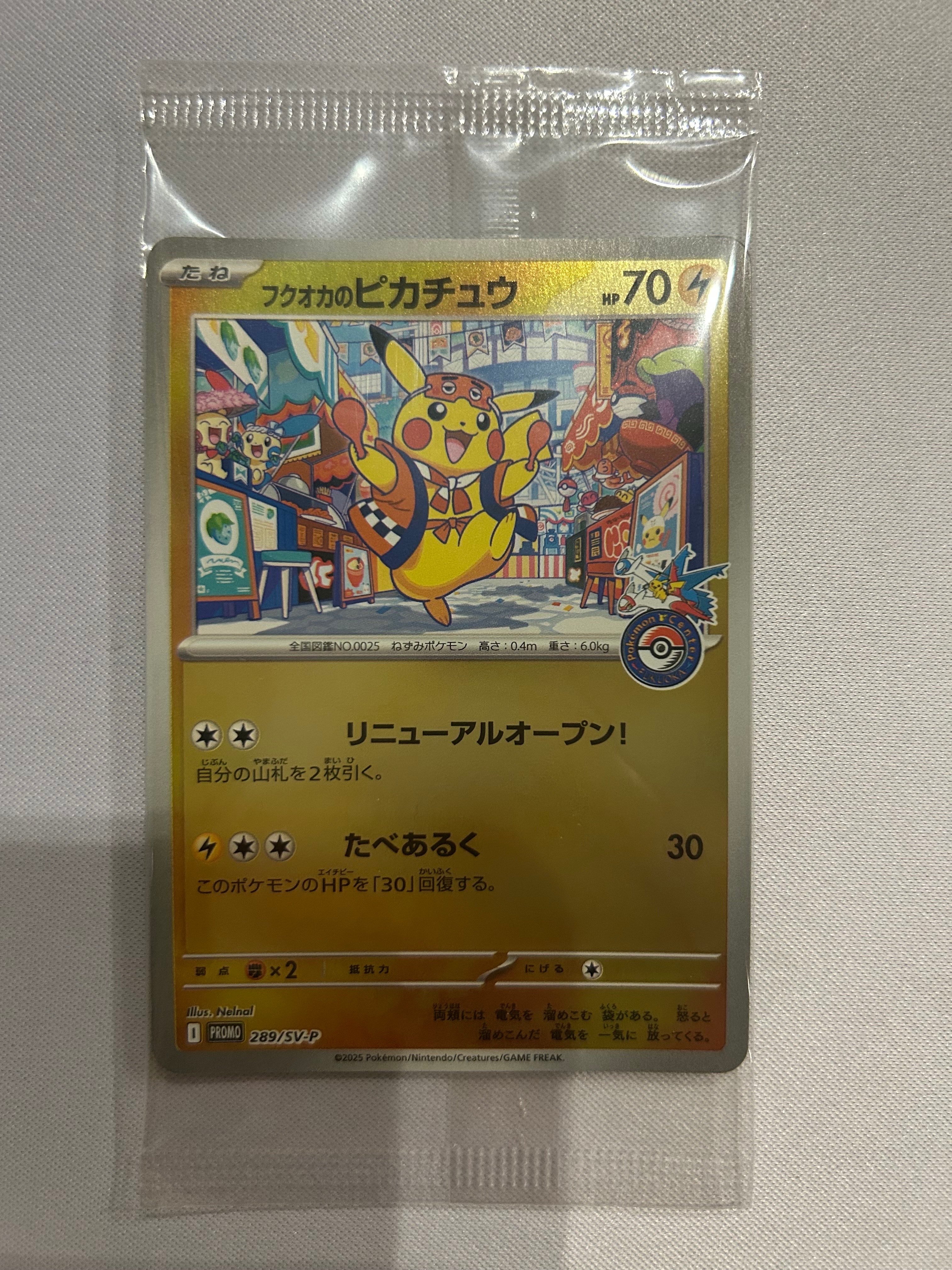 PSA10】ハクリュー AR[SV2a 182/165](強化拡張パック「ポケモンカード