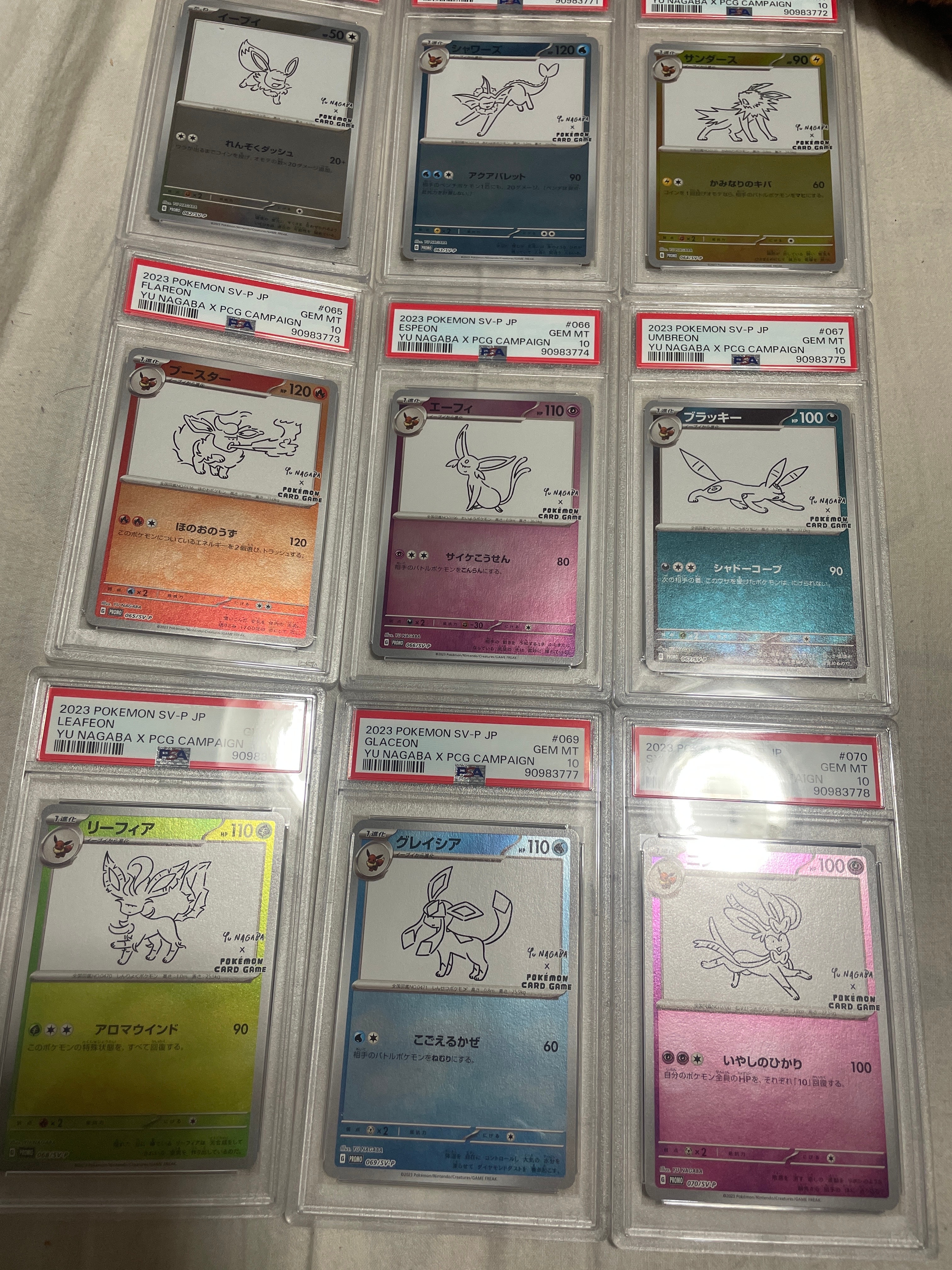 ポケモンカードゲーム YU NAGABA × ポケモンカードゲーム イーブイズ 全種セット: プロモ [SV-P ](「YU NAGABA×ポケモンカードゲーム」プロモーションカード「SV-P」)
