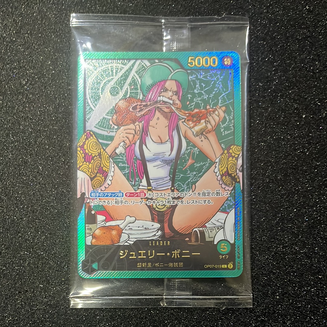【PSA10】ジュエリー・ボニー プロモー　ジャンプ　レカフィグ PSA10鑑定済】ジュエリー・ボニー【L】《緑》 金箔押し版OP07-019